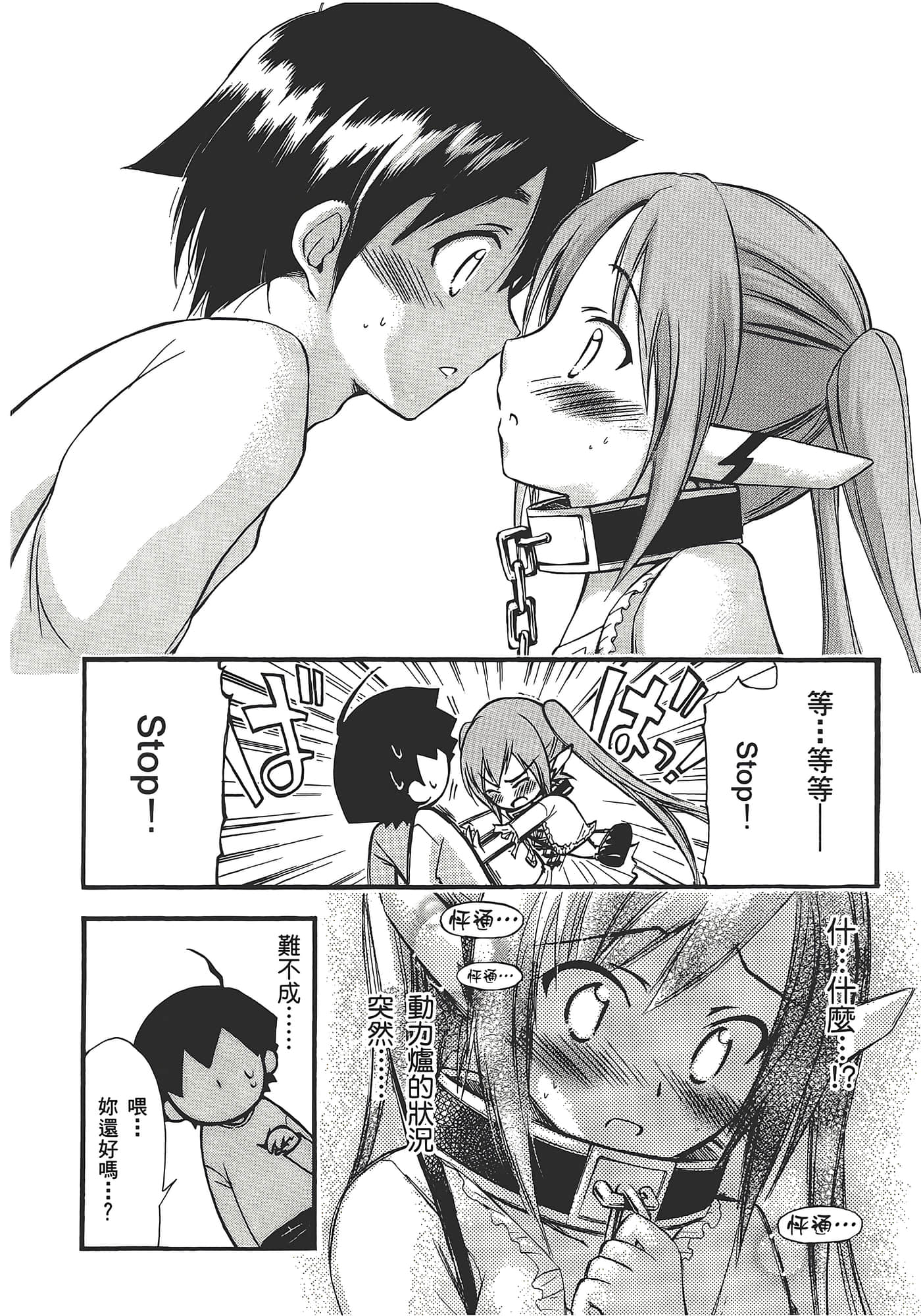 Page 86