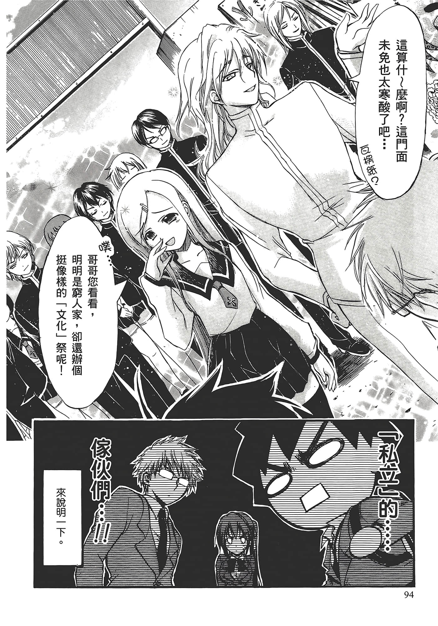 Page 98