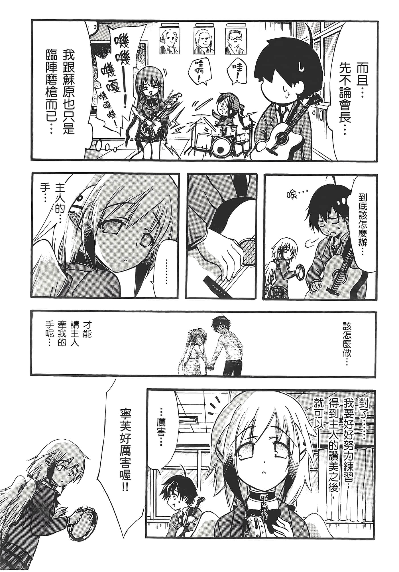 Page 105