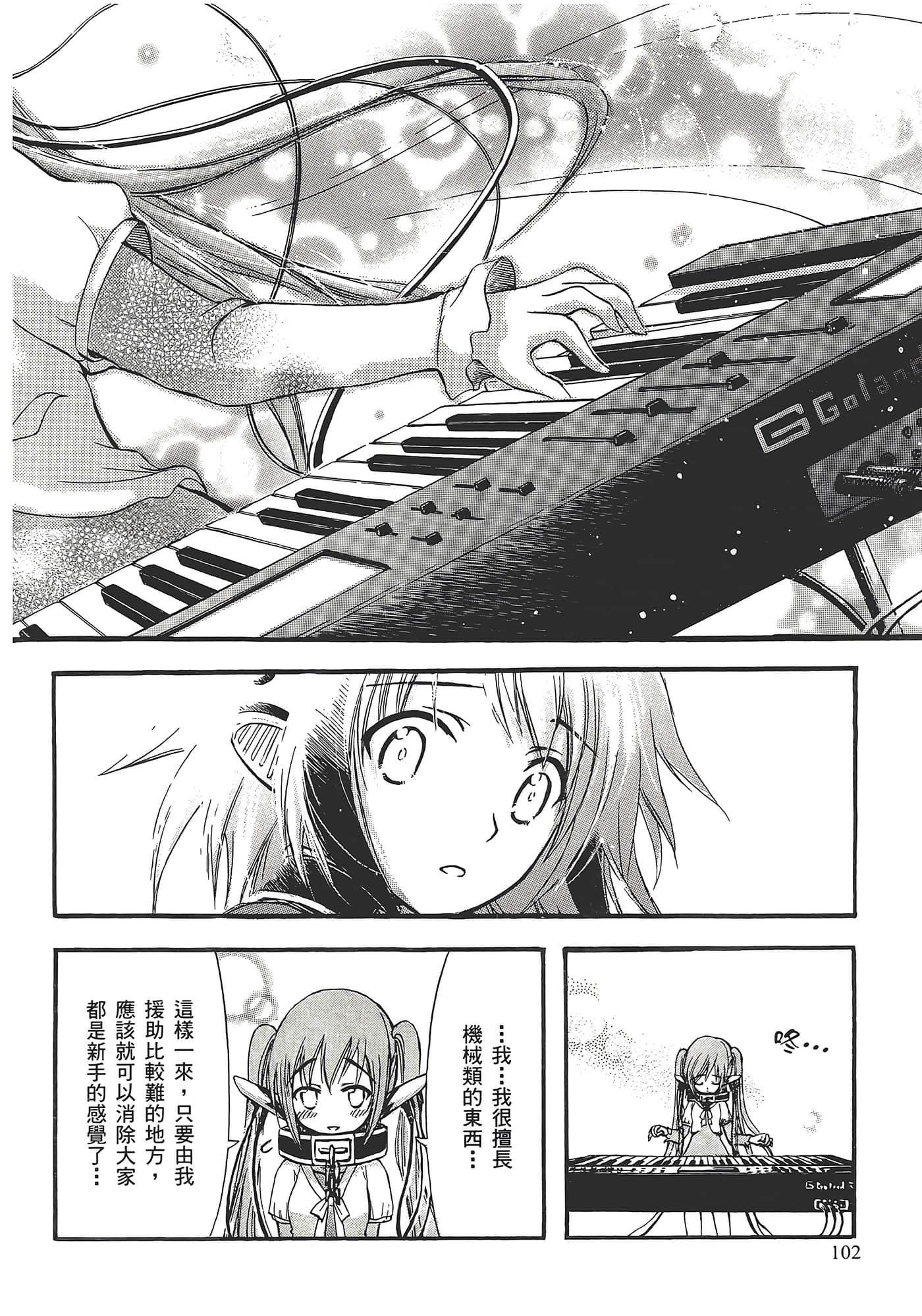 Page 106