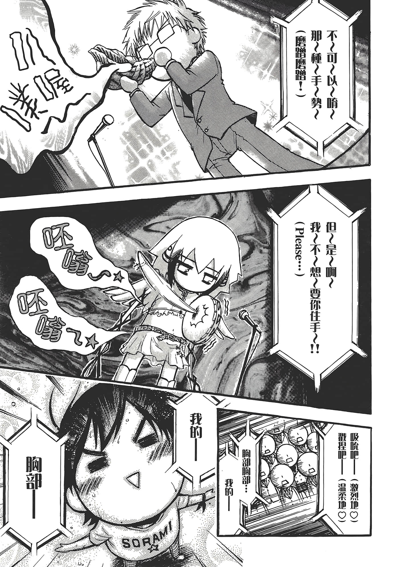 Page 113