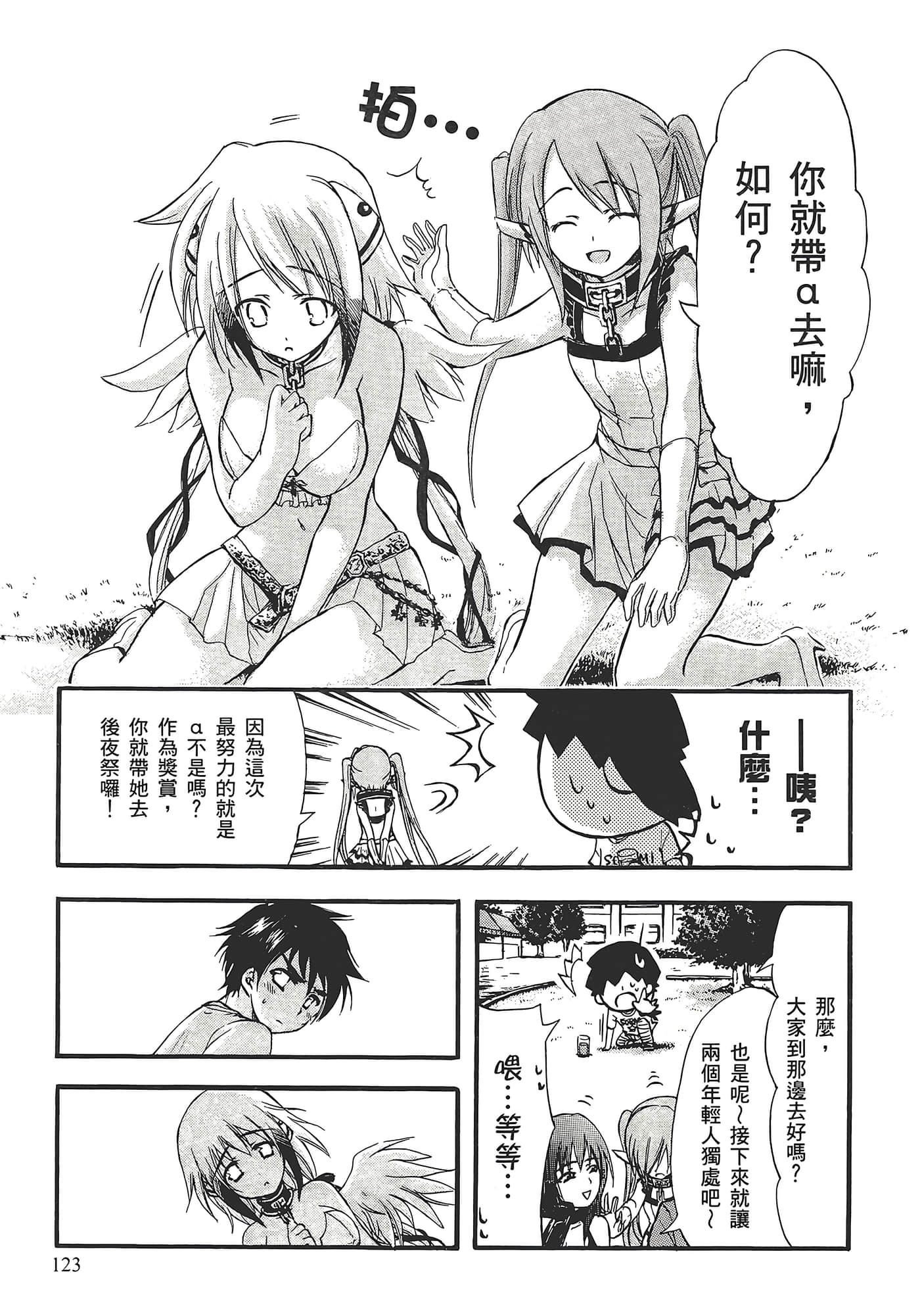 Page 127