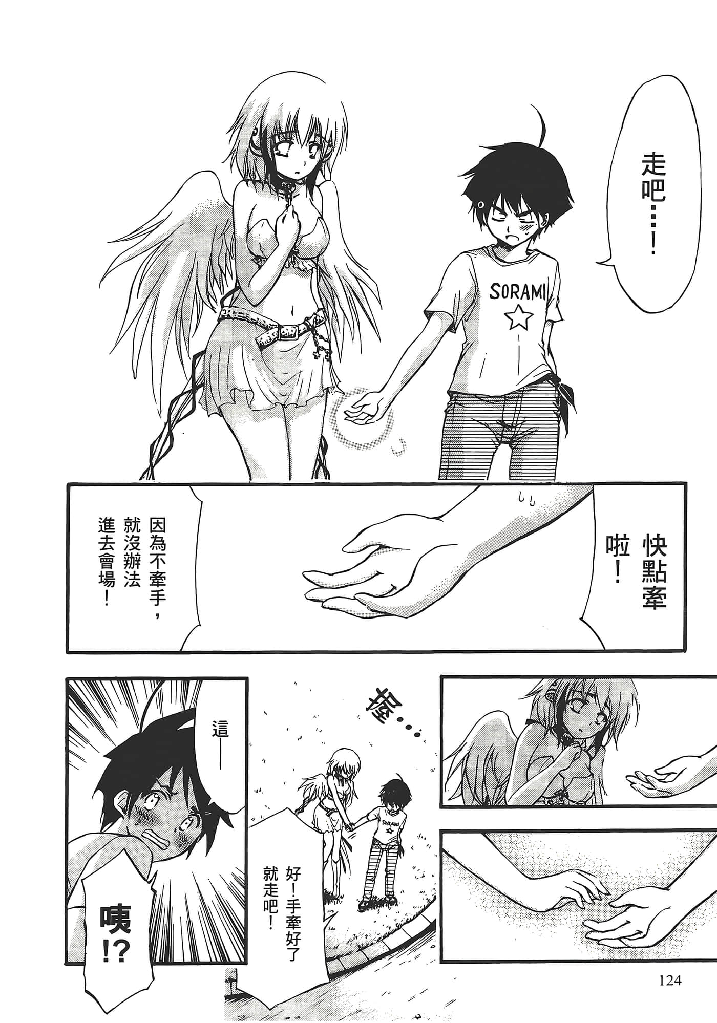Page 128