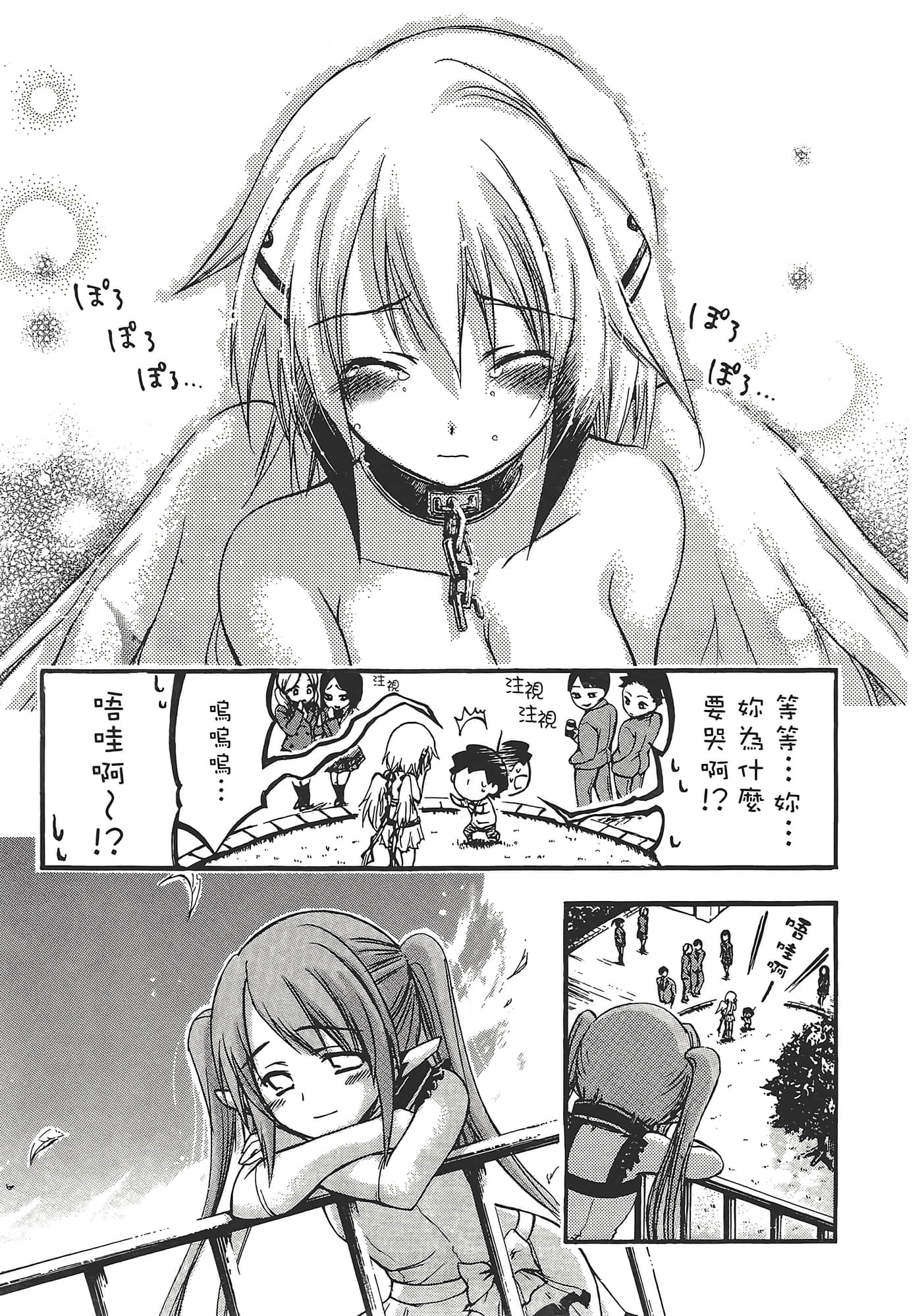 Page 129