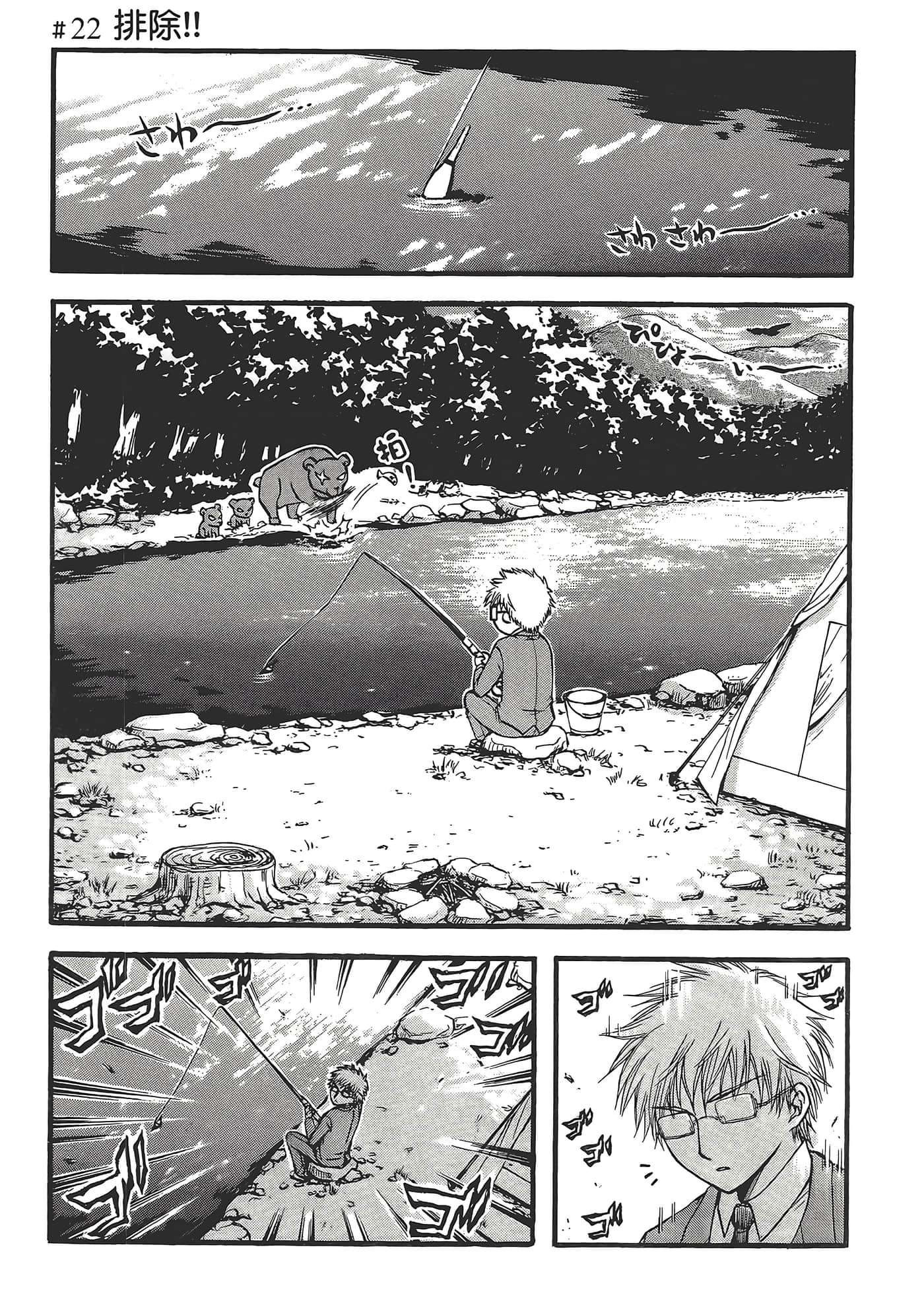 Page 131