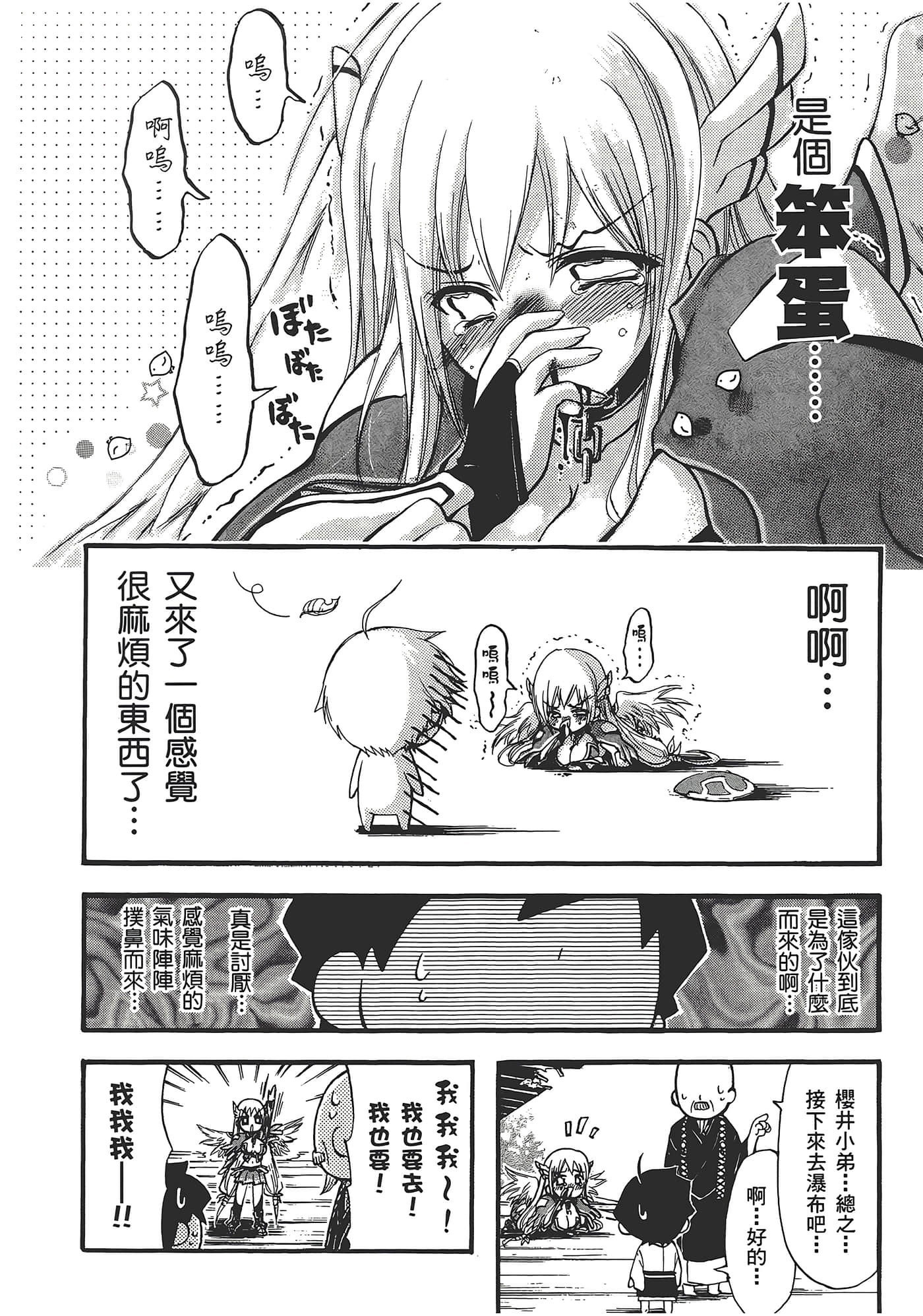 Page 148