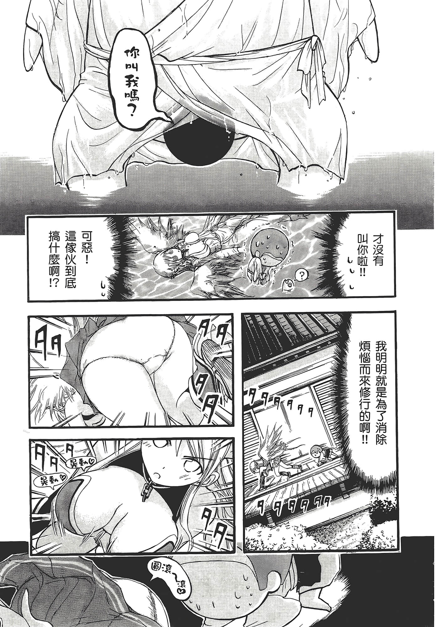 Page 151