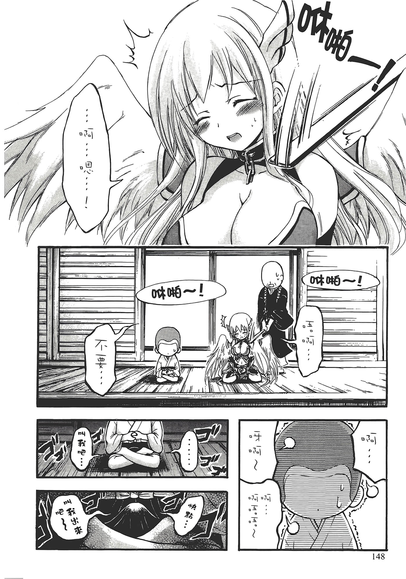 Page 152