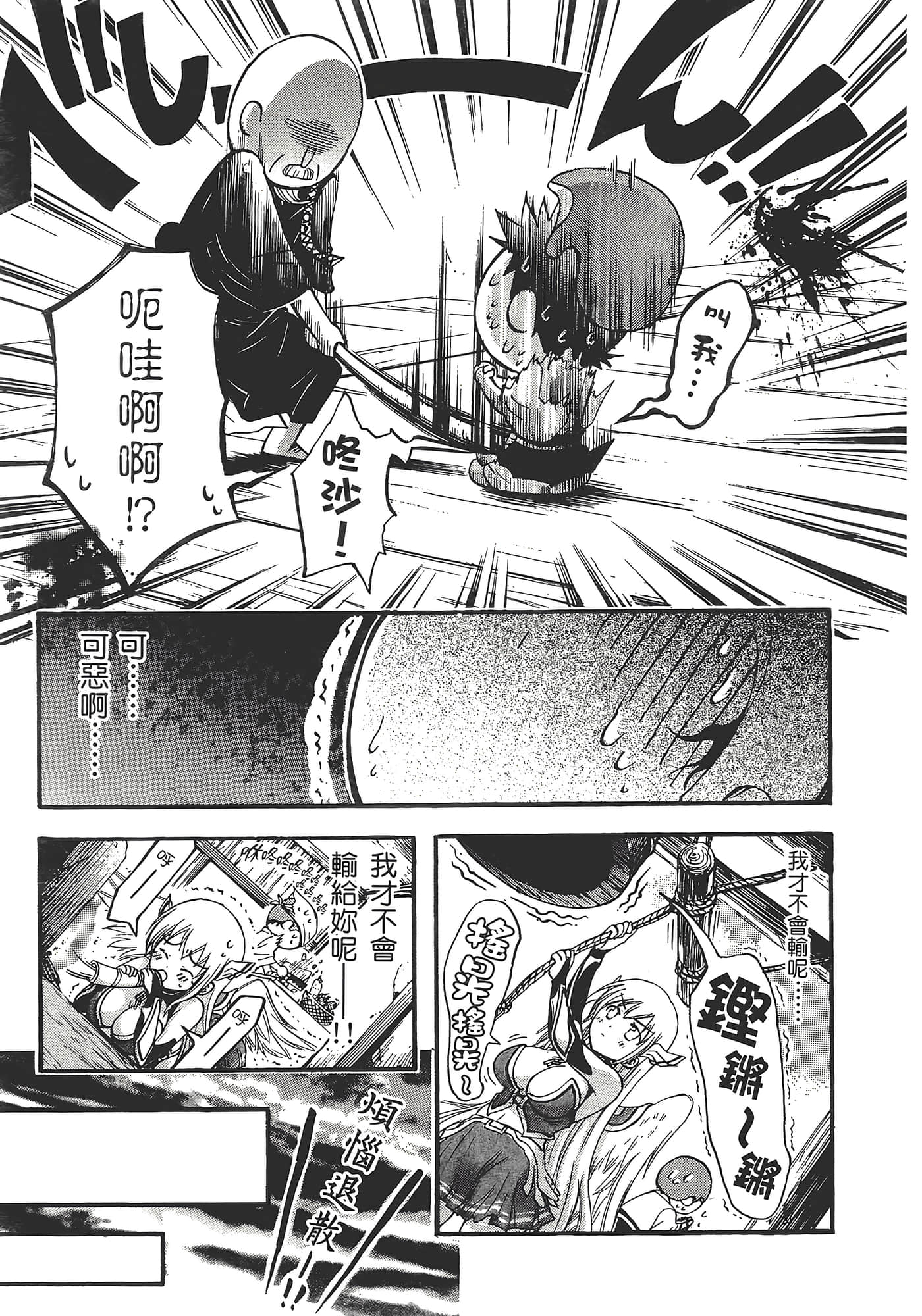 Page 153