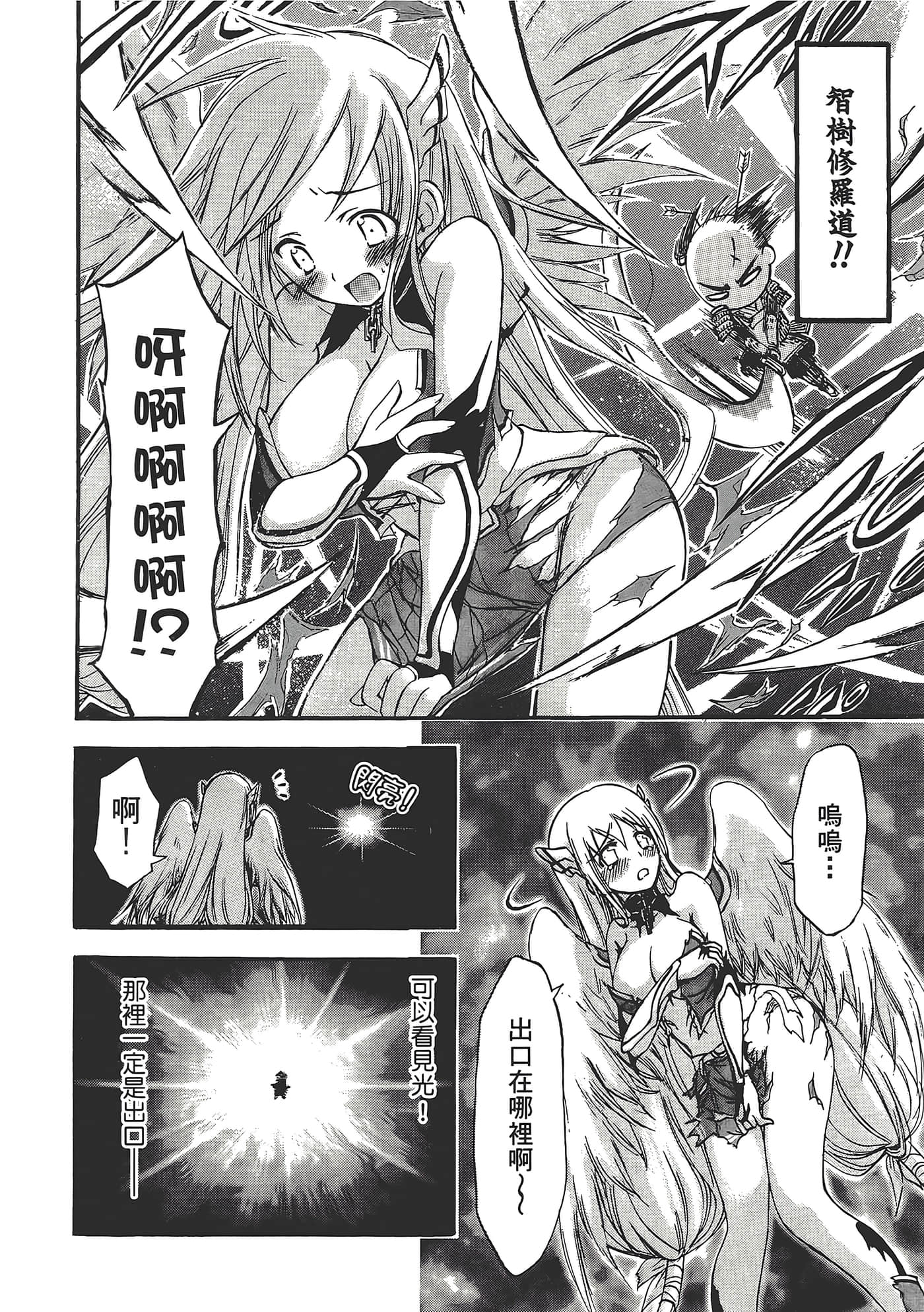Page 162