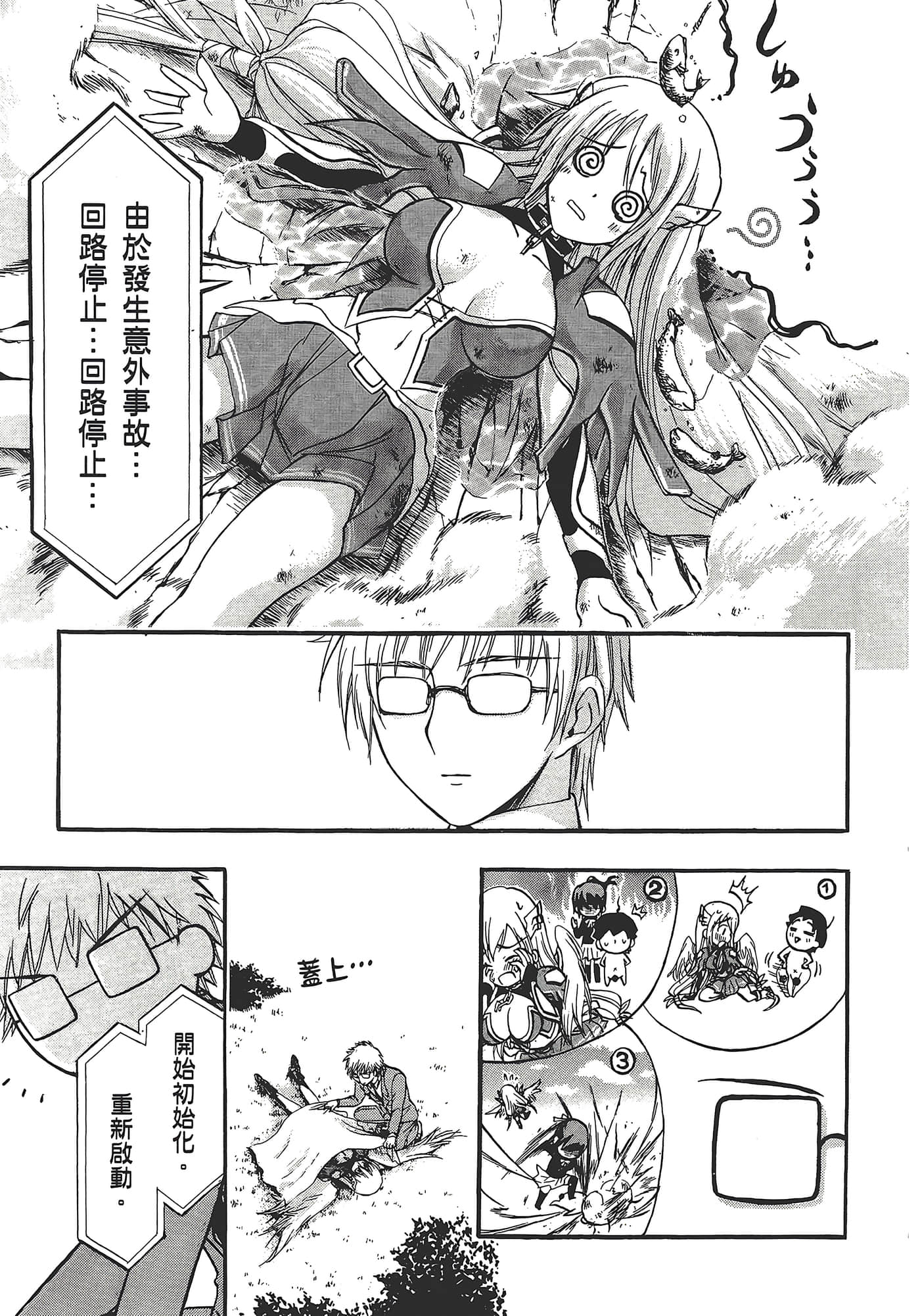 Page 167