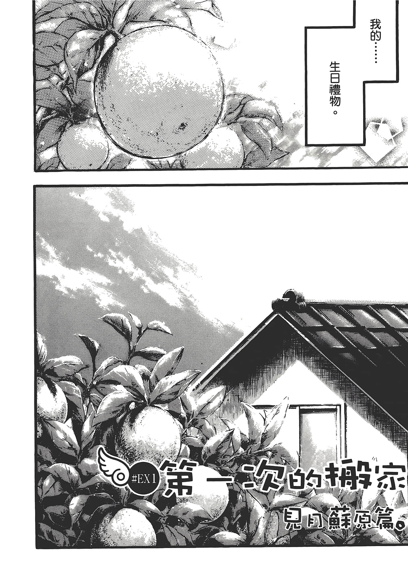 Page 172