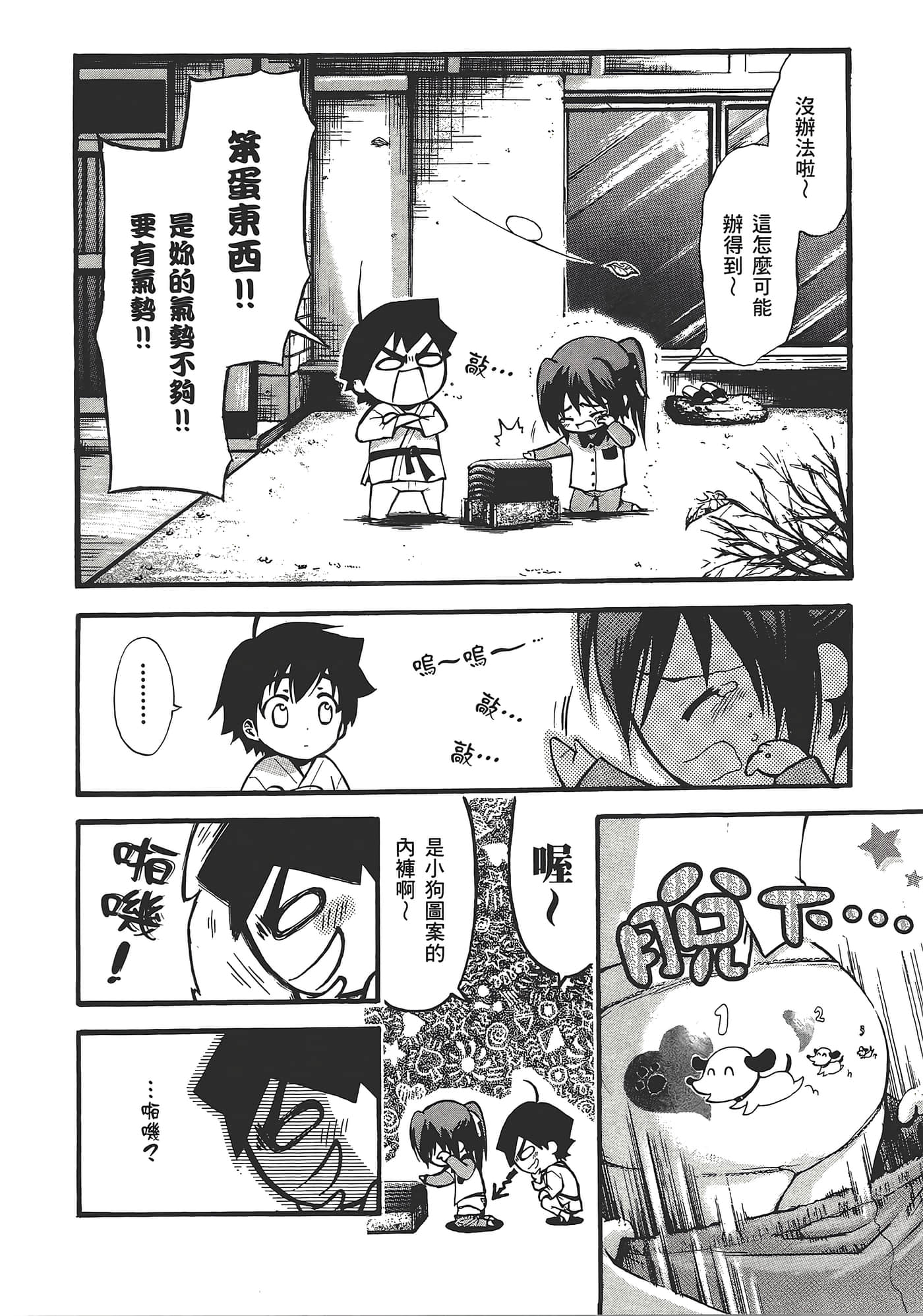 Page 176
