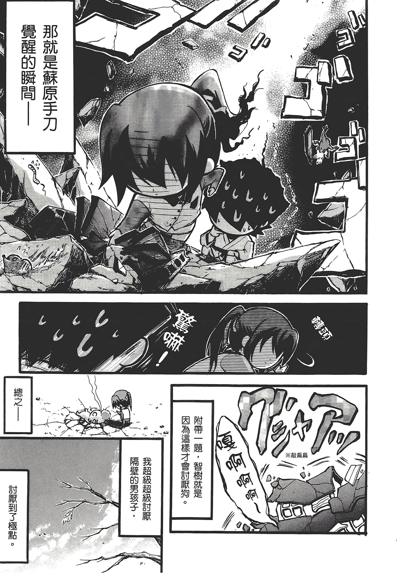 Page 177