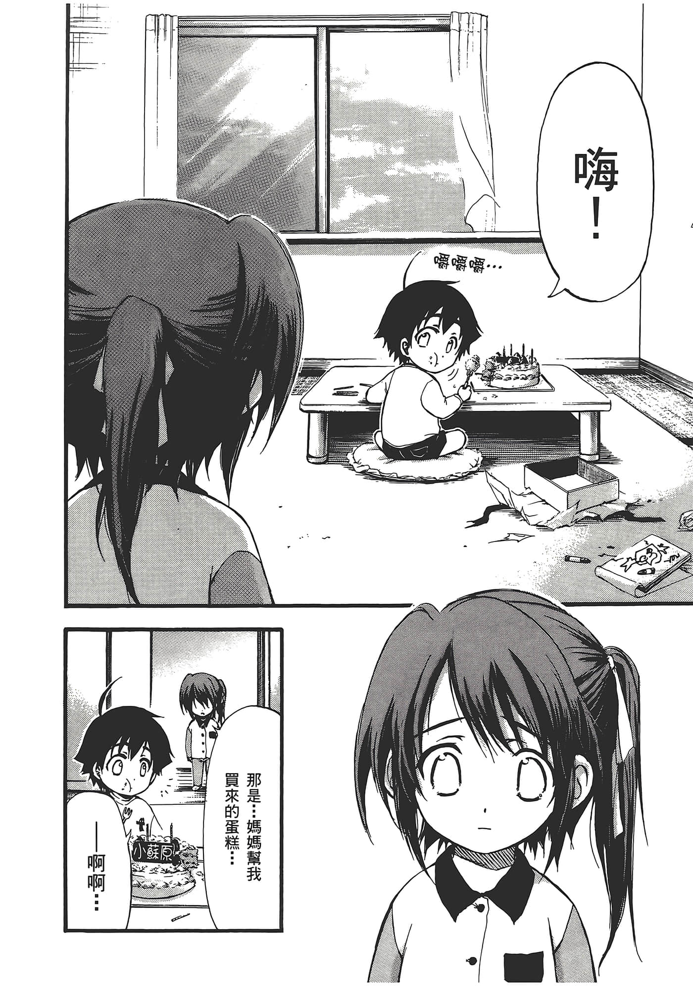 Page 180