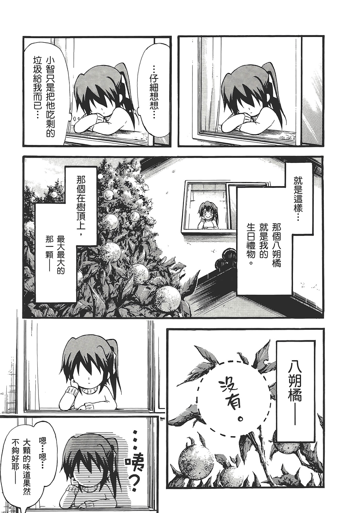 Page 183