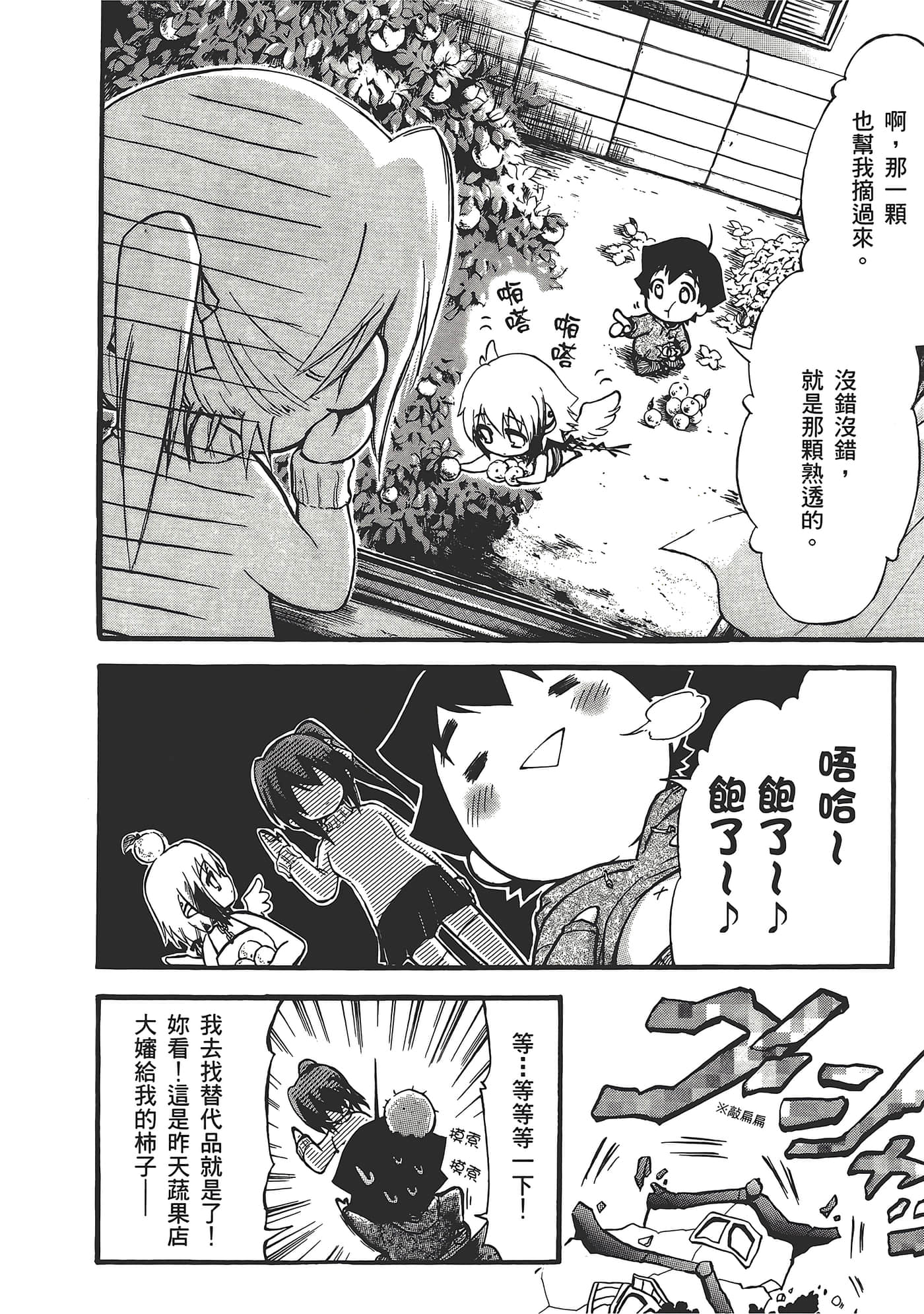 Page 184