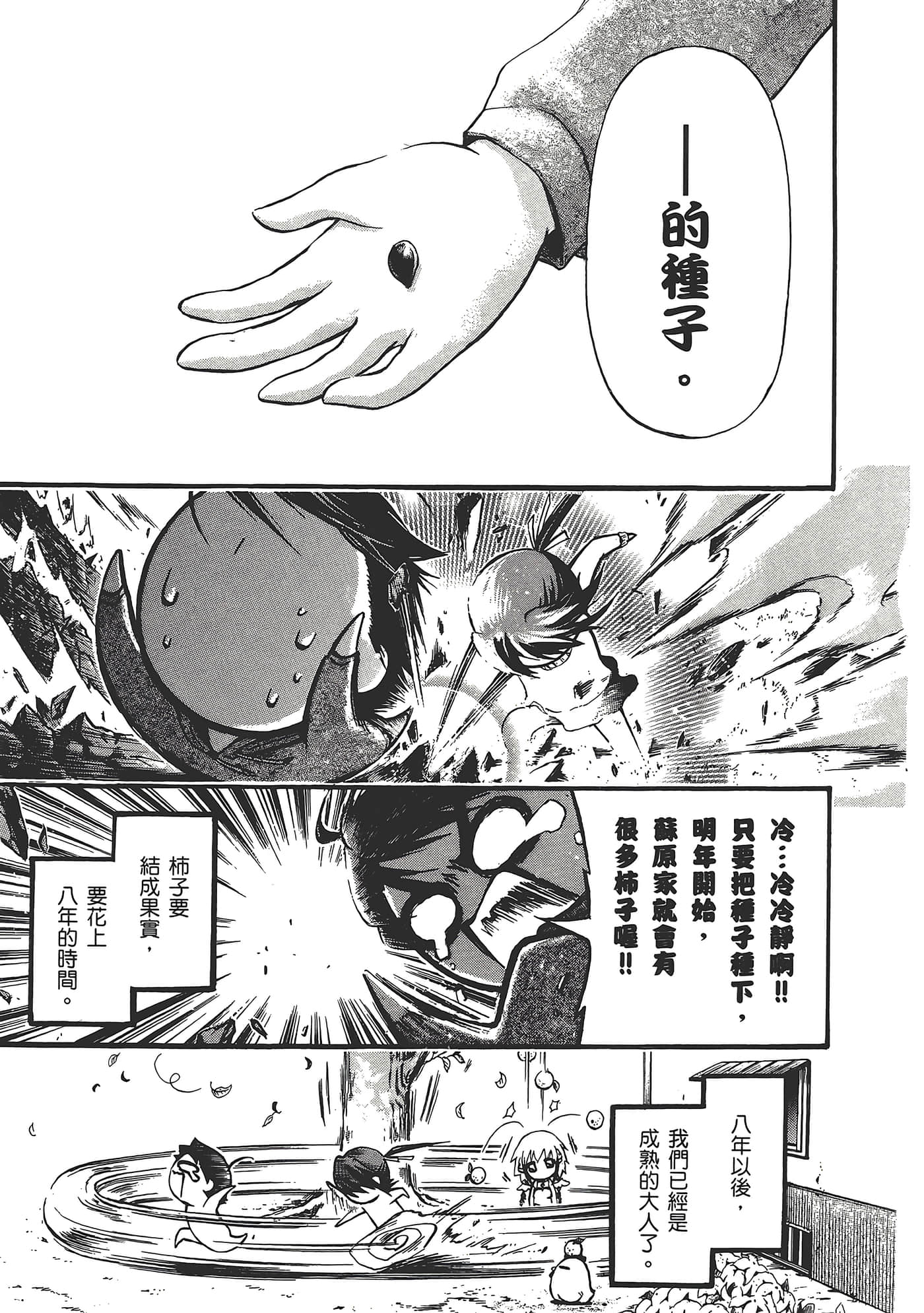 Page 185