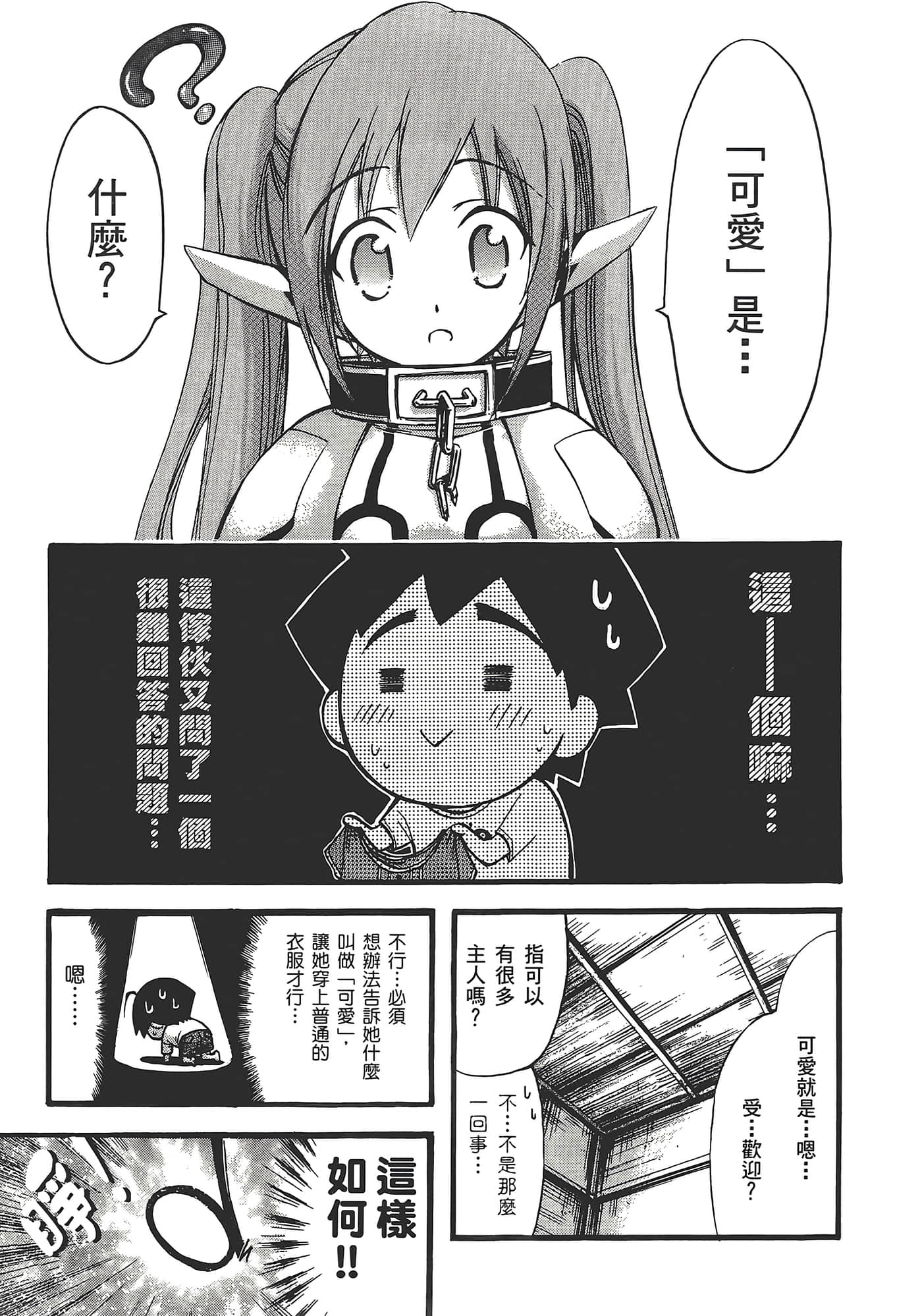 Page 189