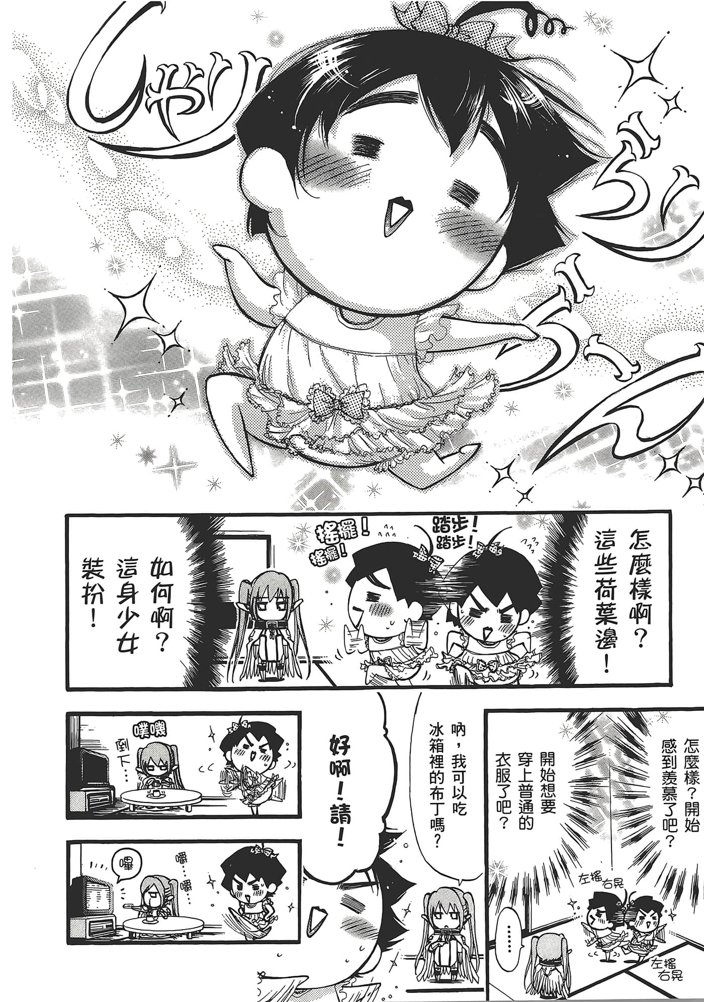 Page 190