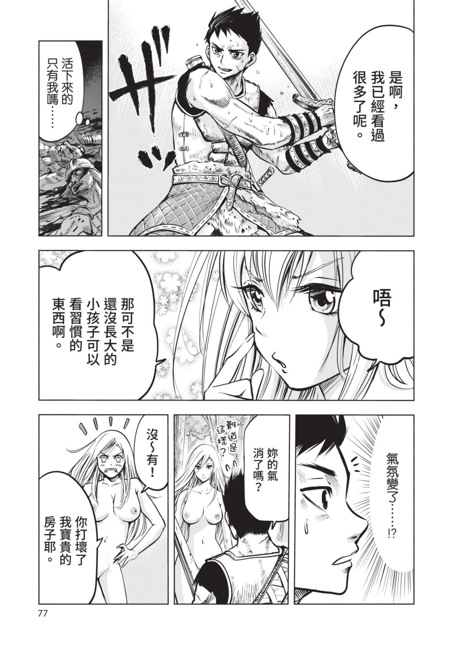 Page 78