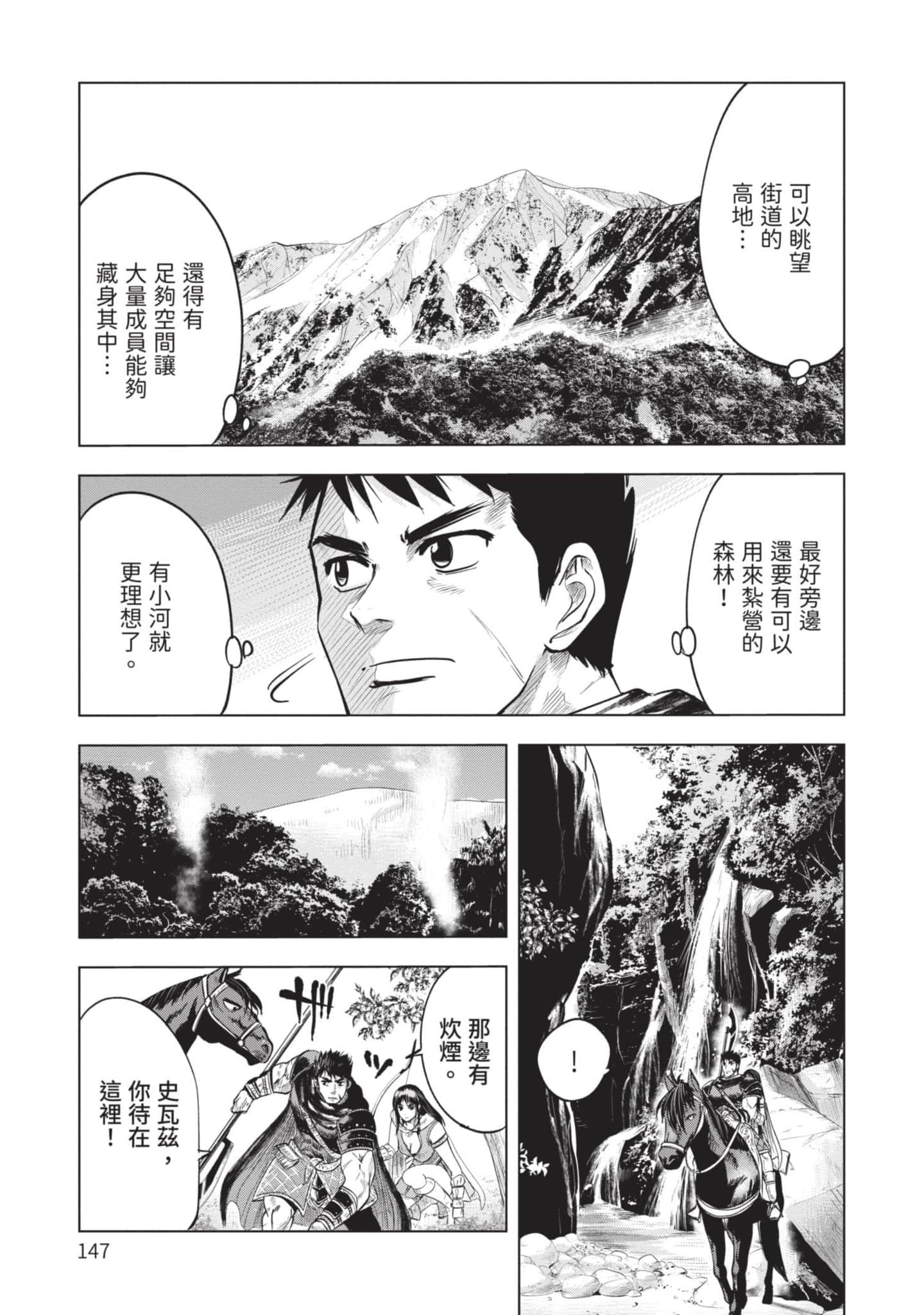 Page 148