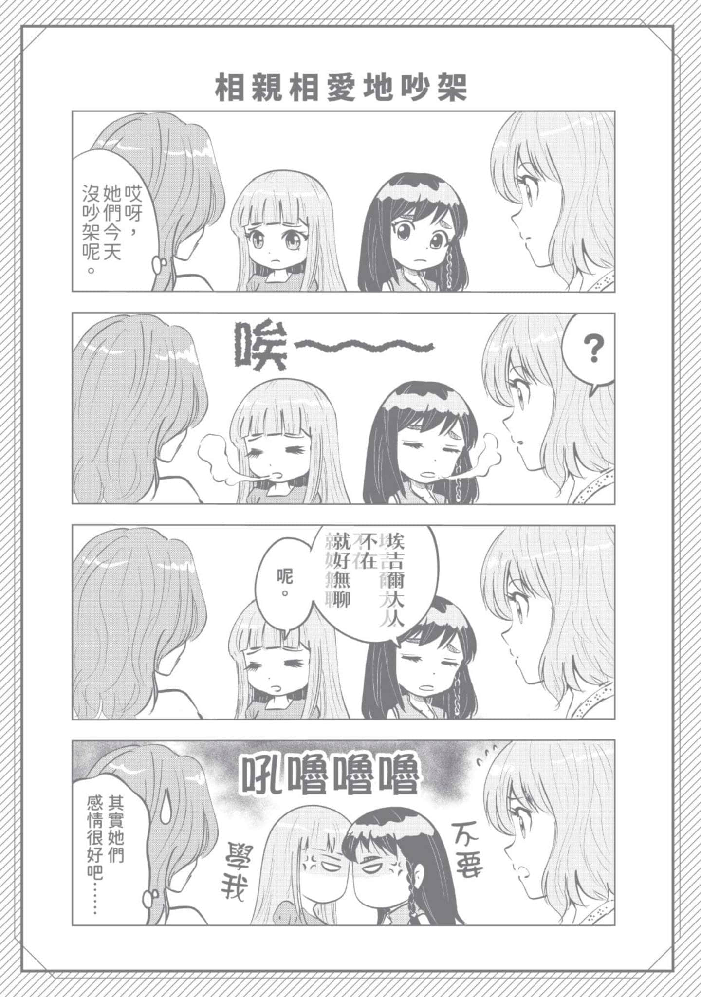 Page 190