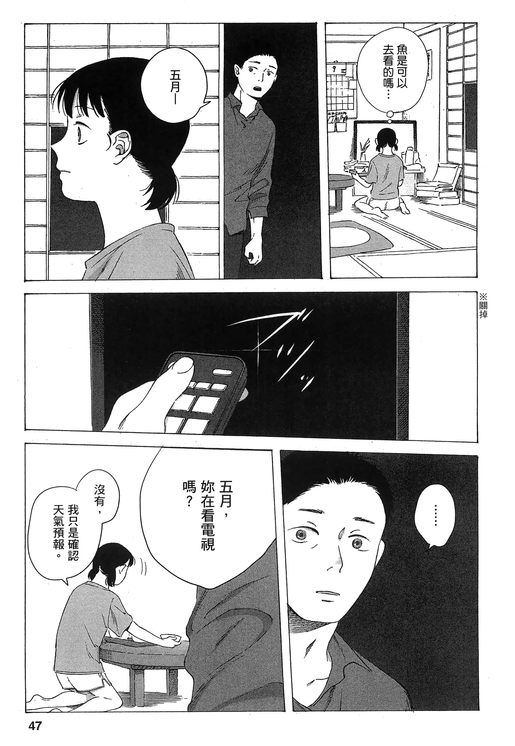 Page 50