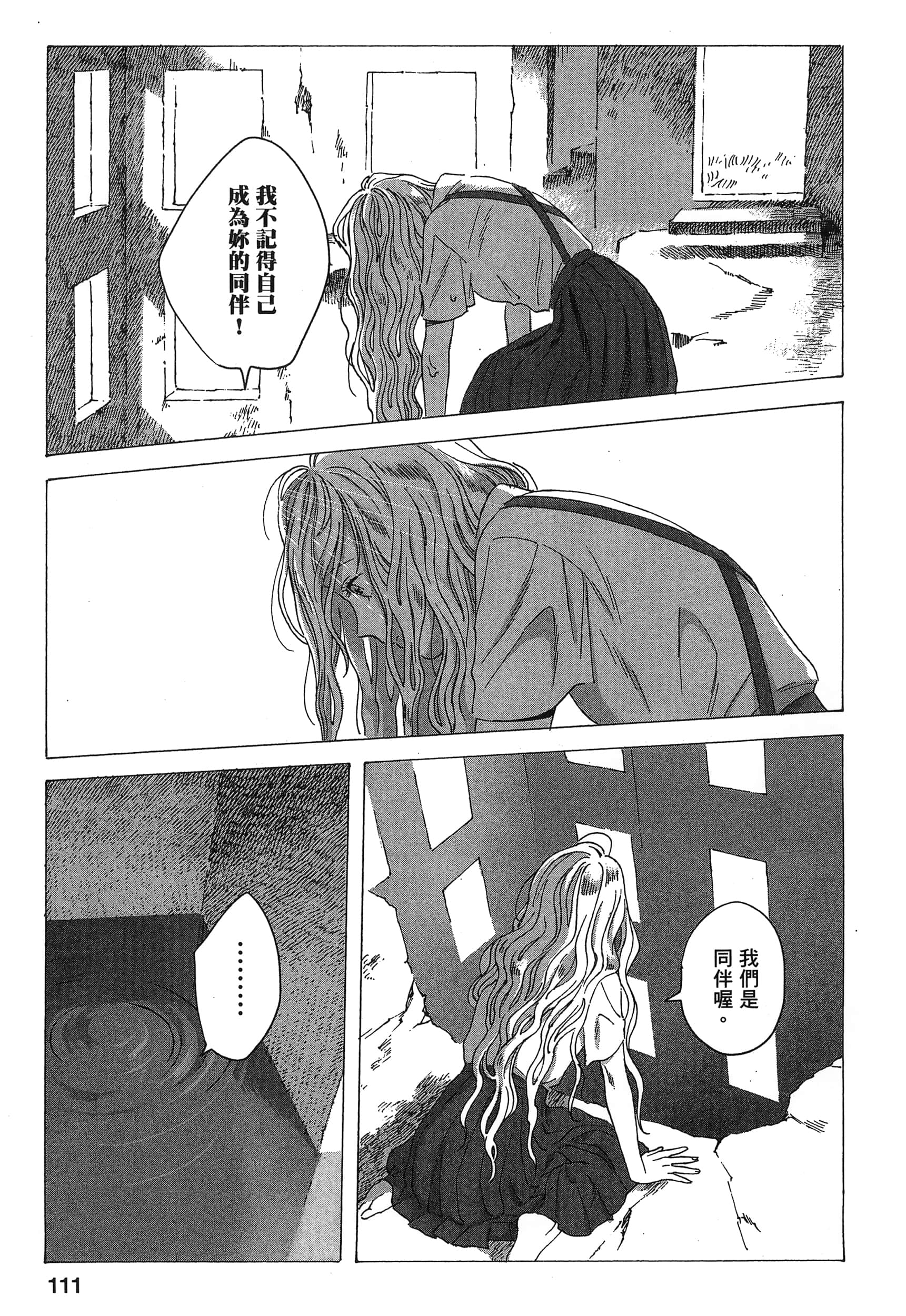 Page 113