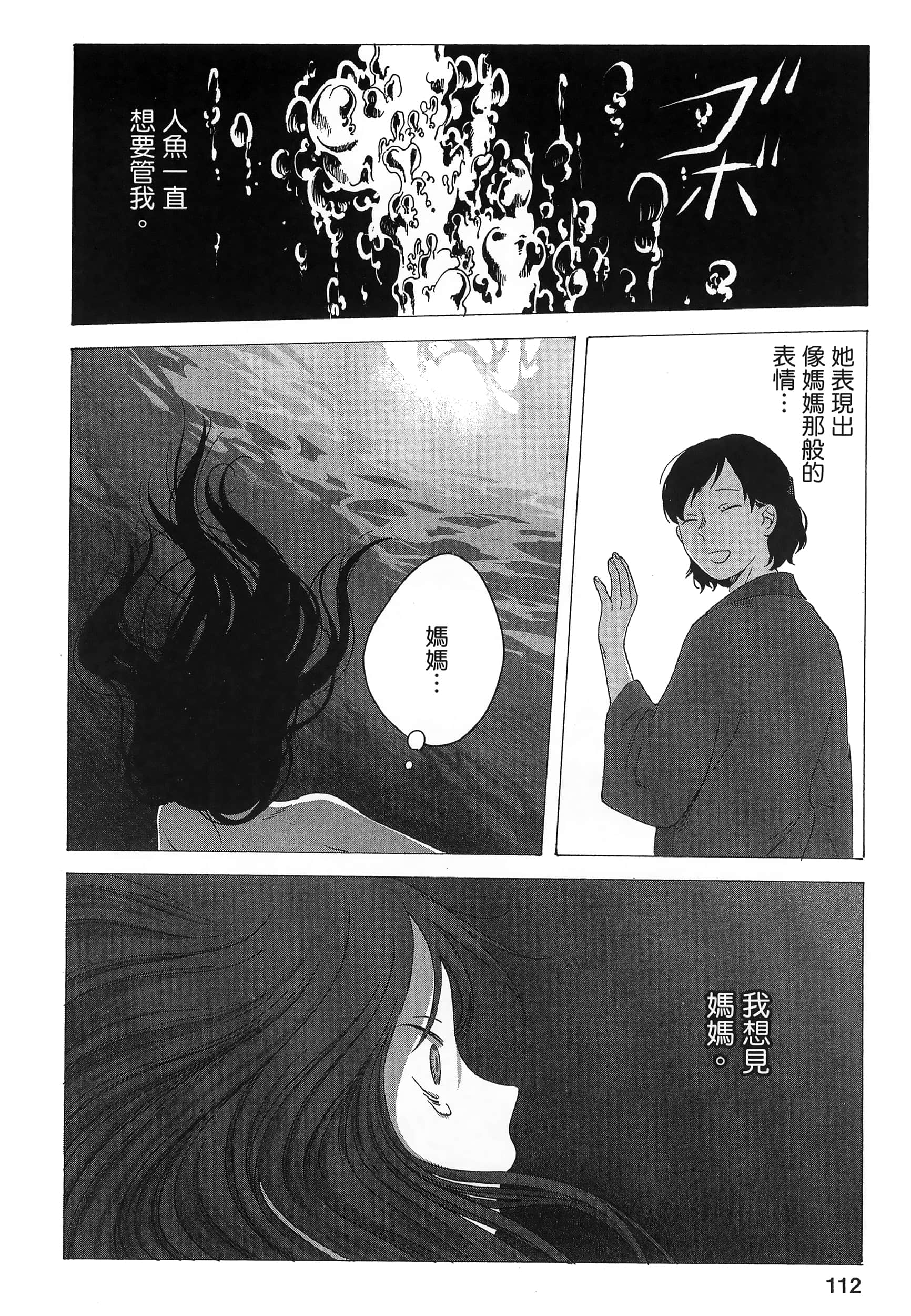 Page 114