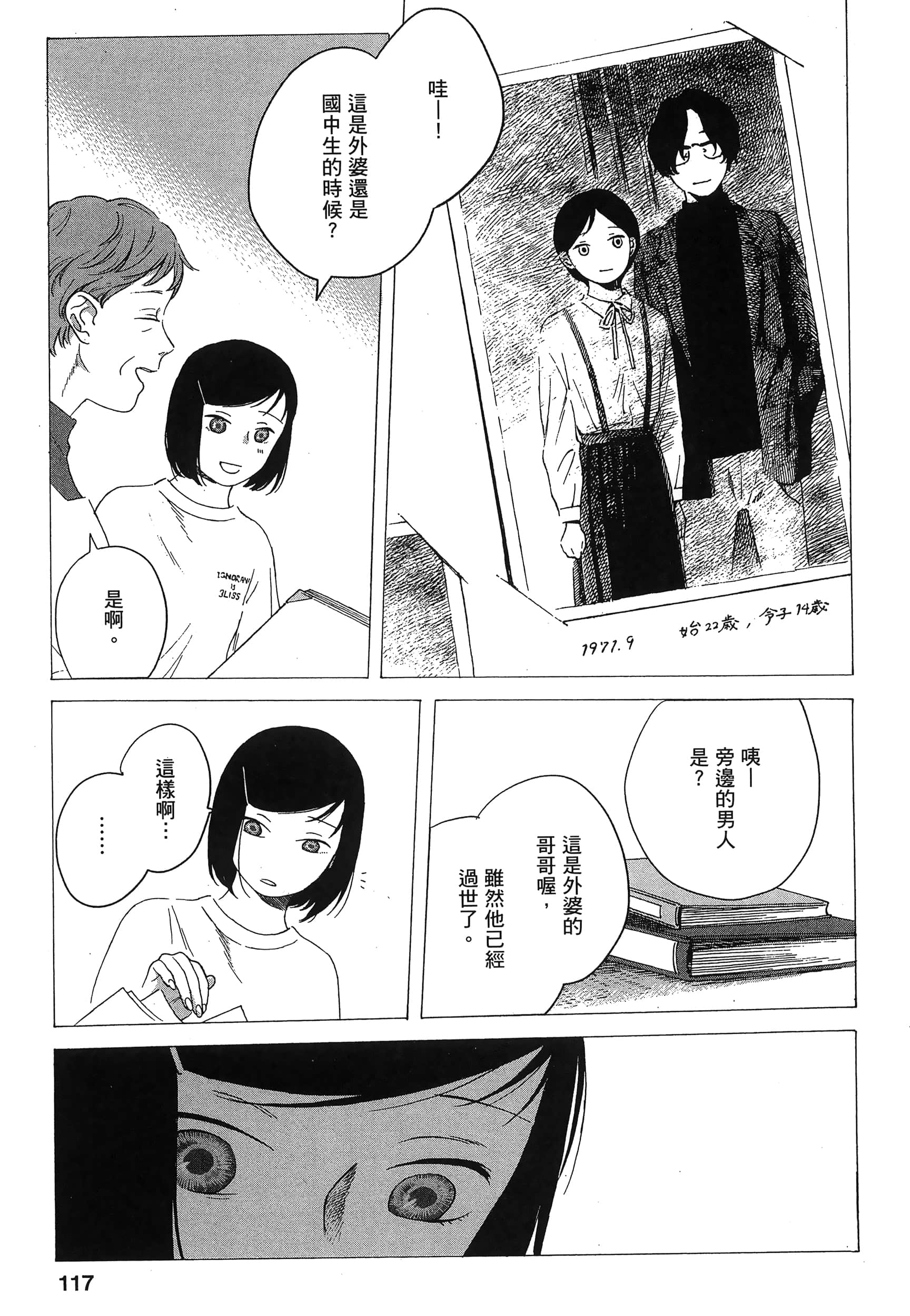 Page 119