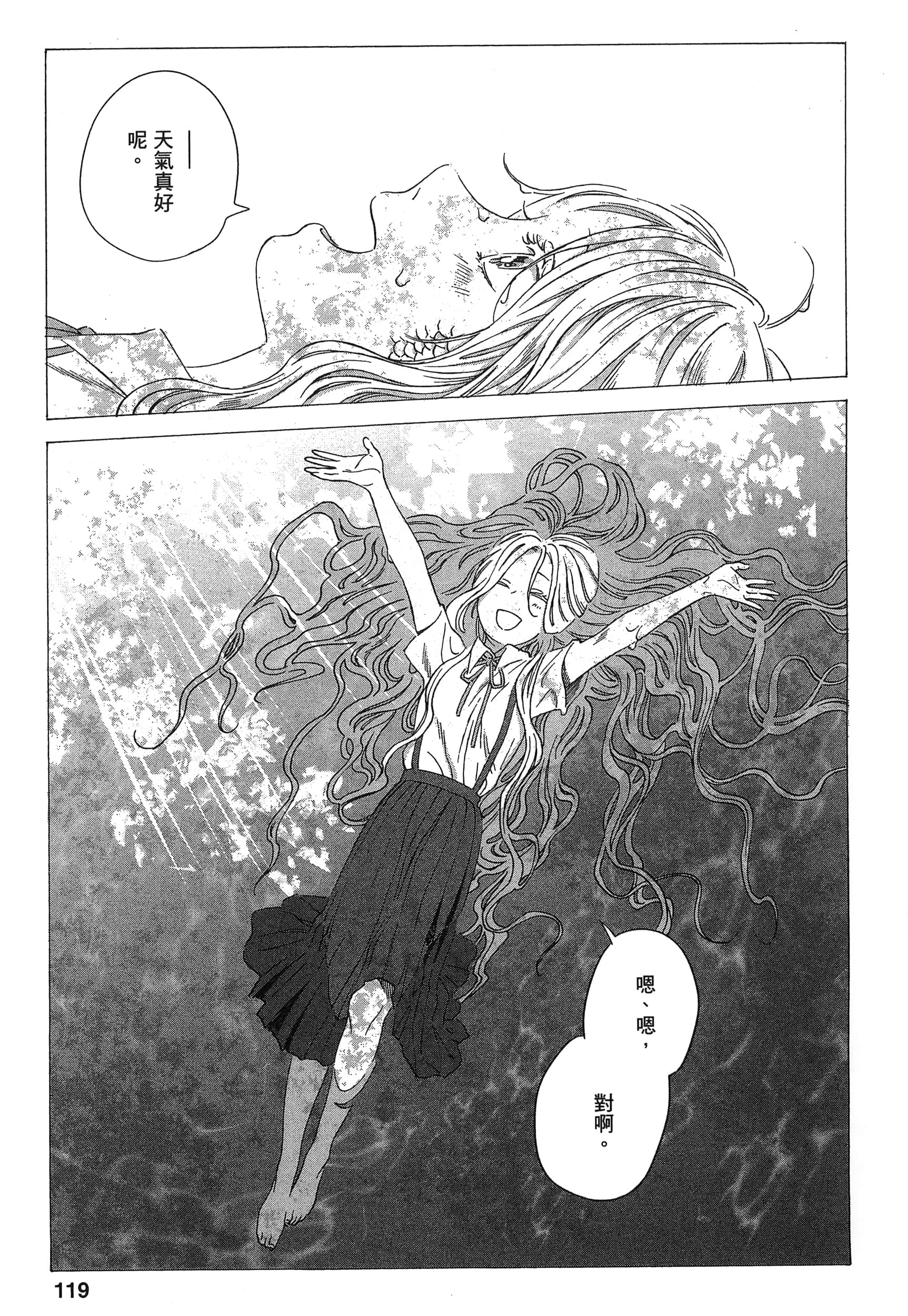 Page 121