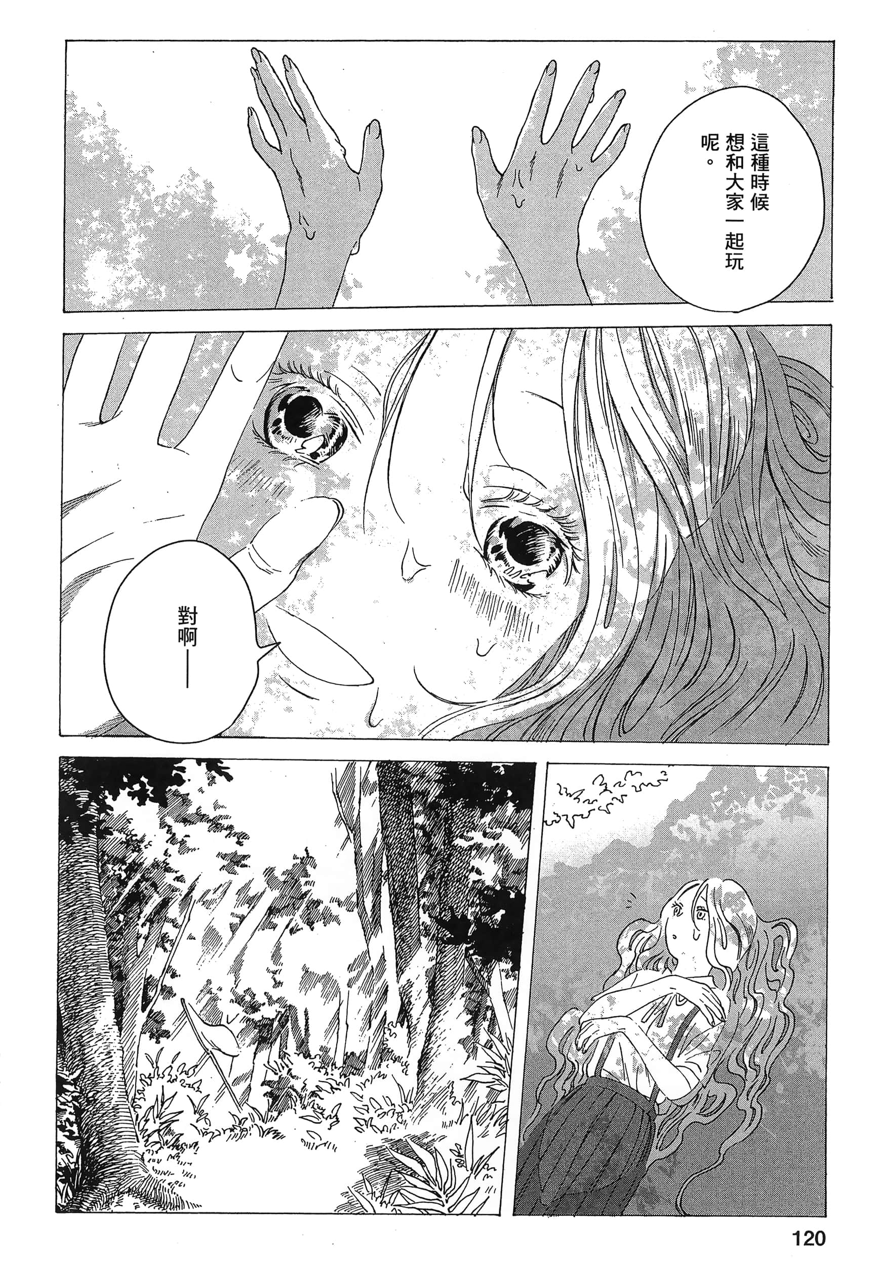 Page 122