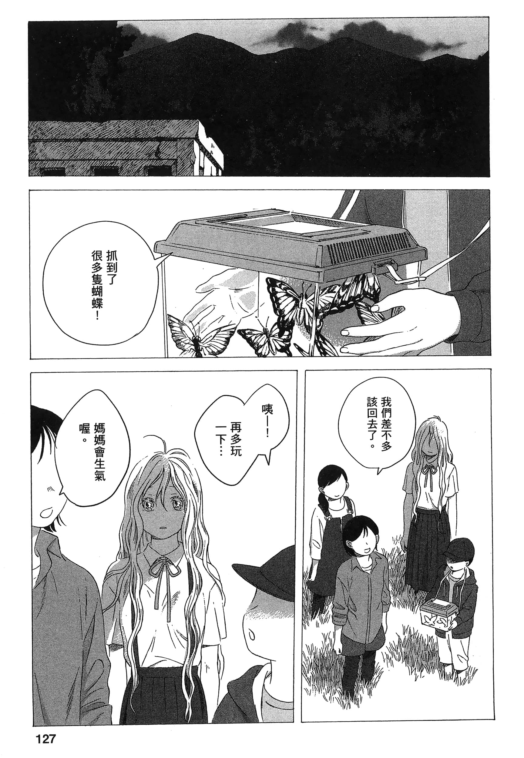Page 129