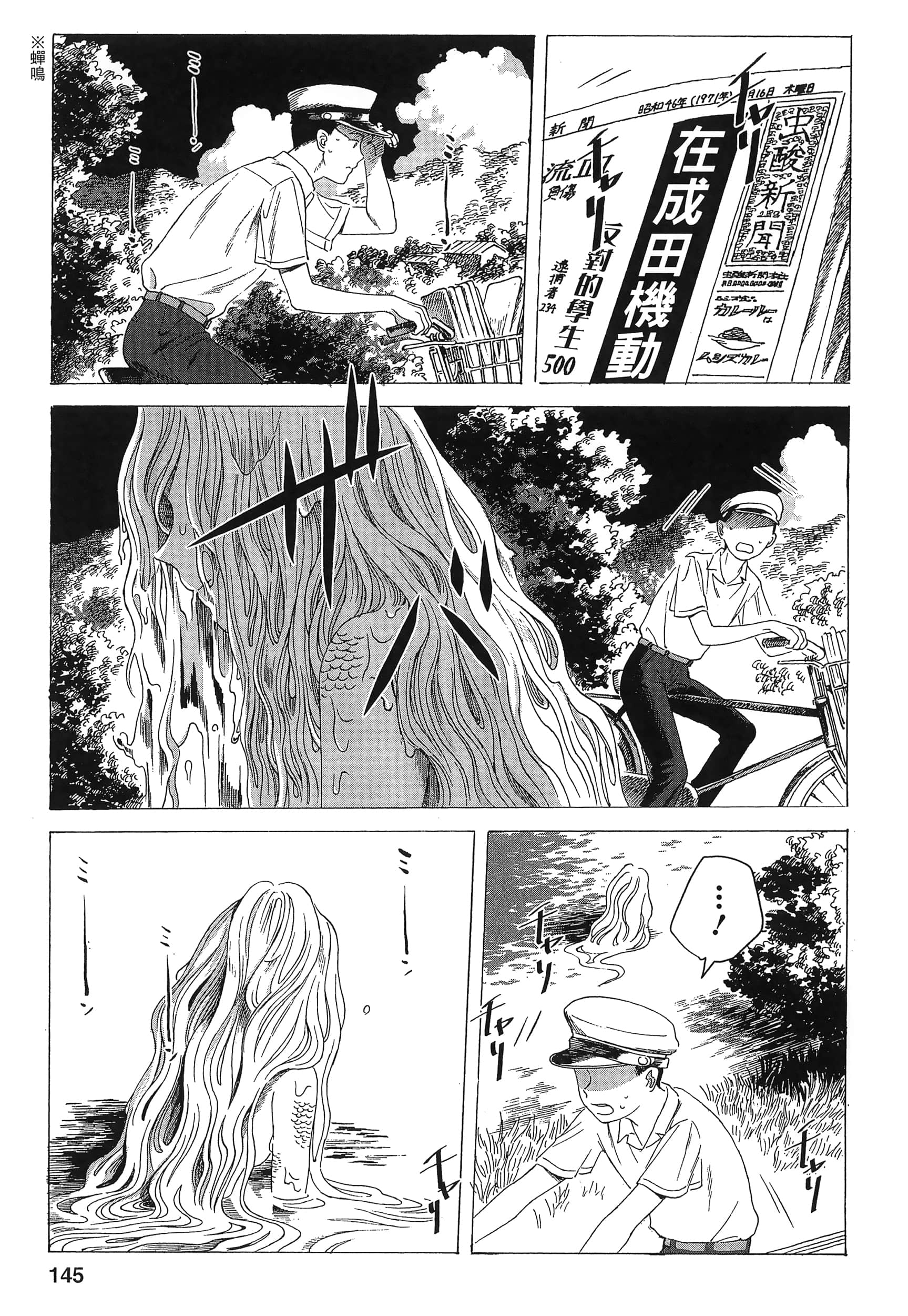 Page 146