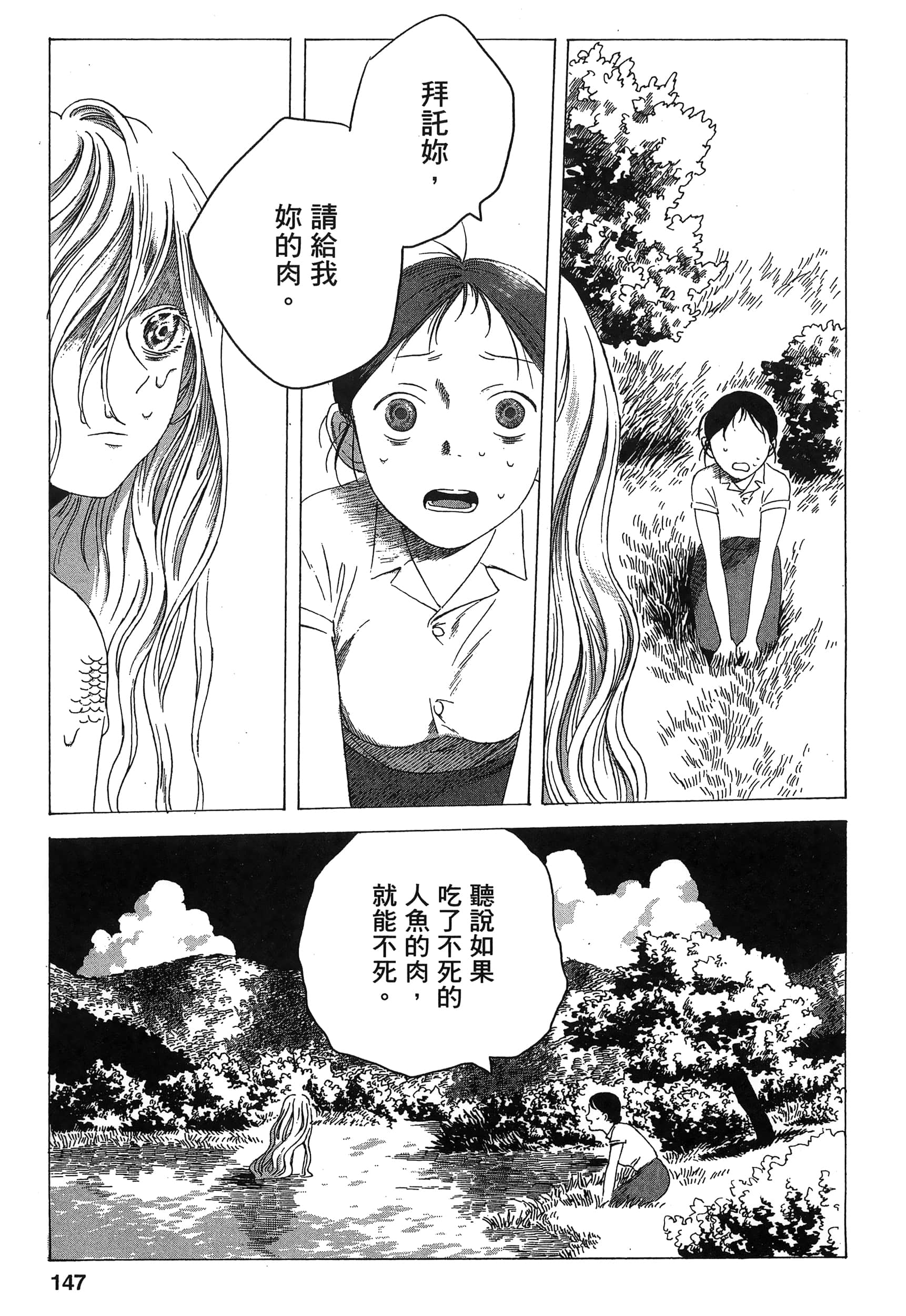 Page 148