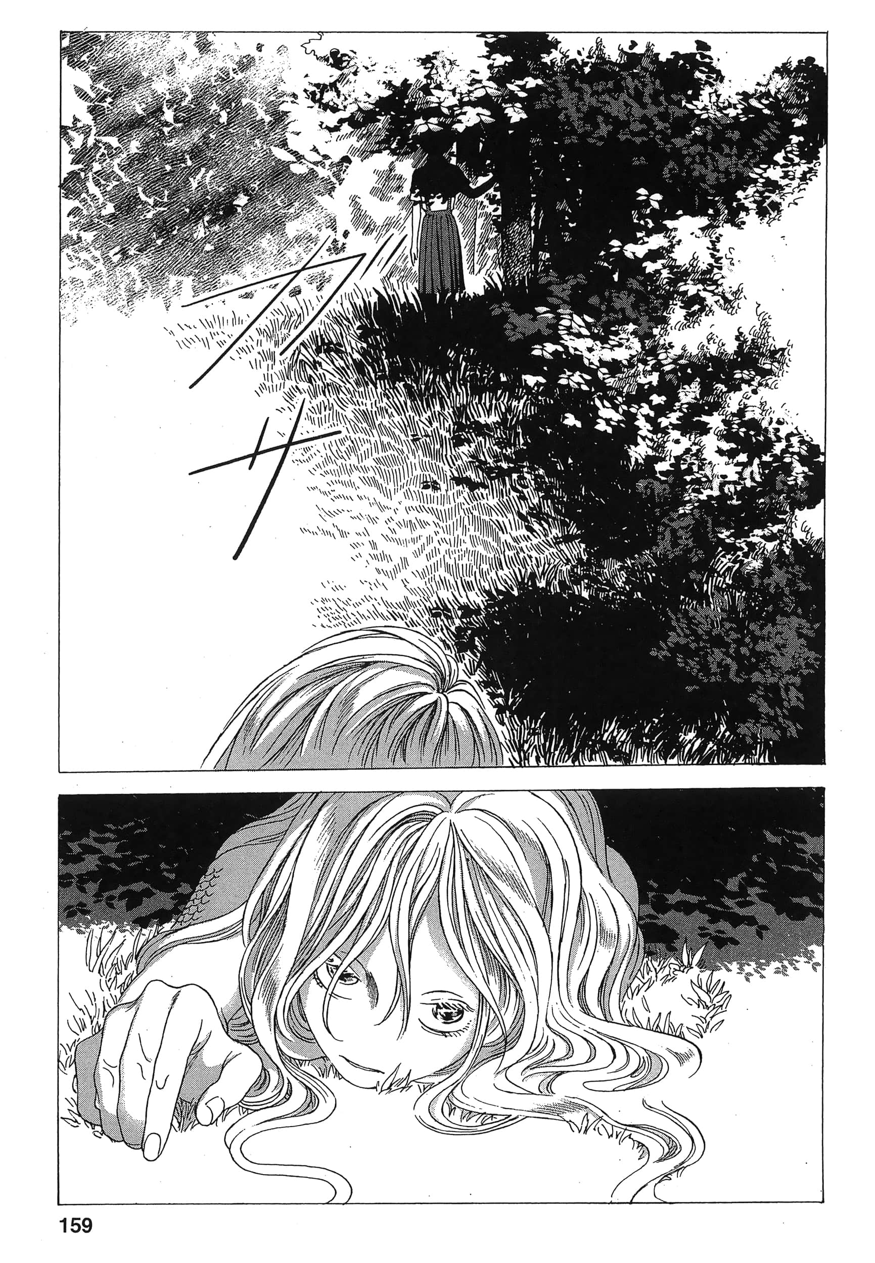 Page 160