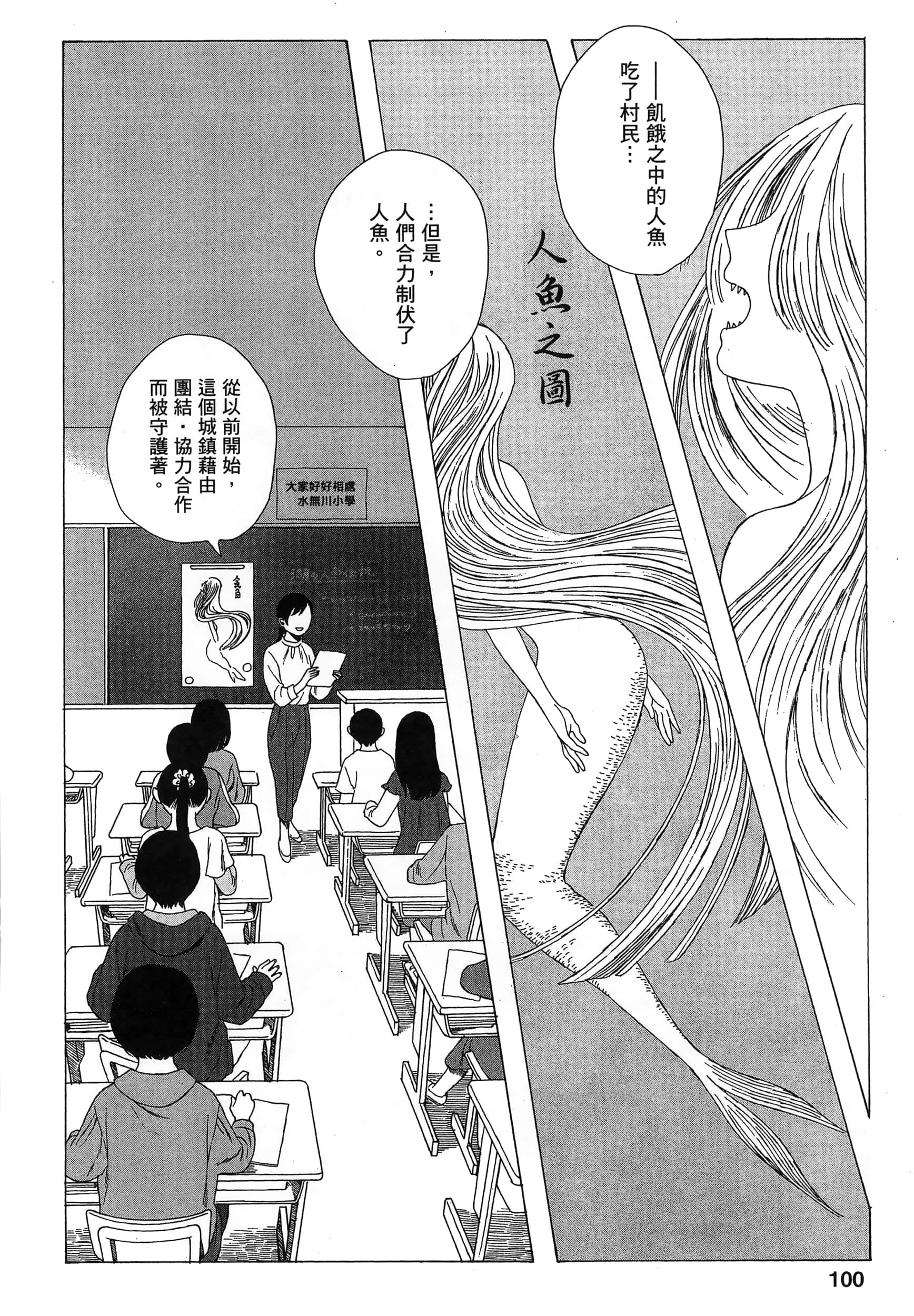 Page 103
