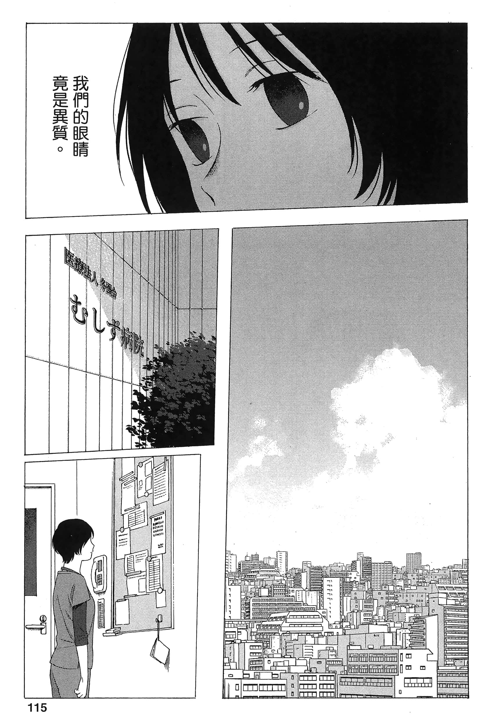 Page 118