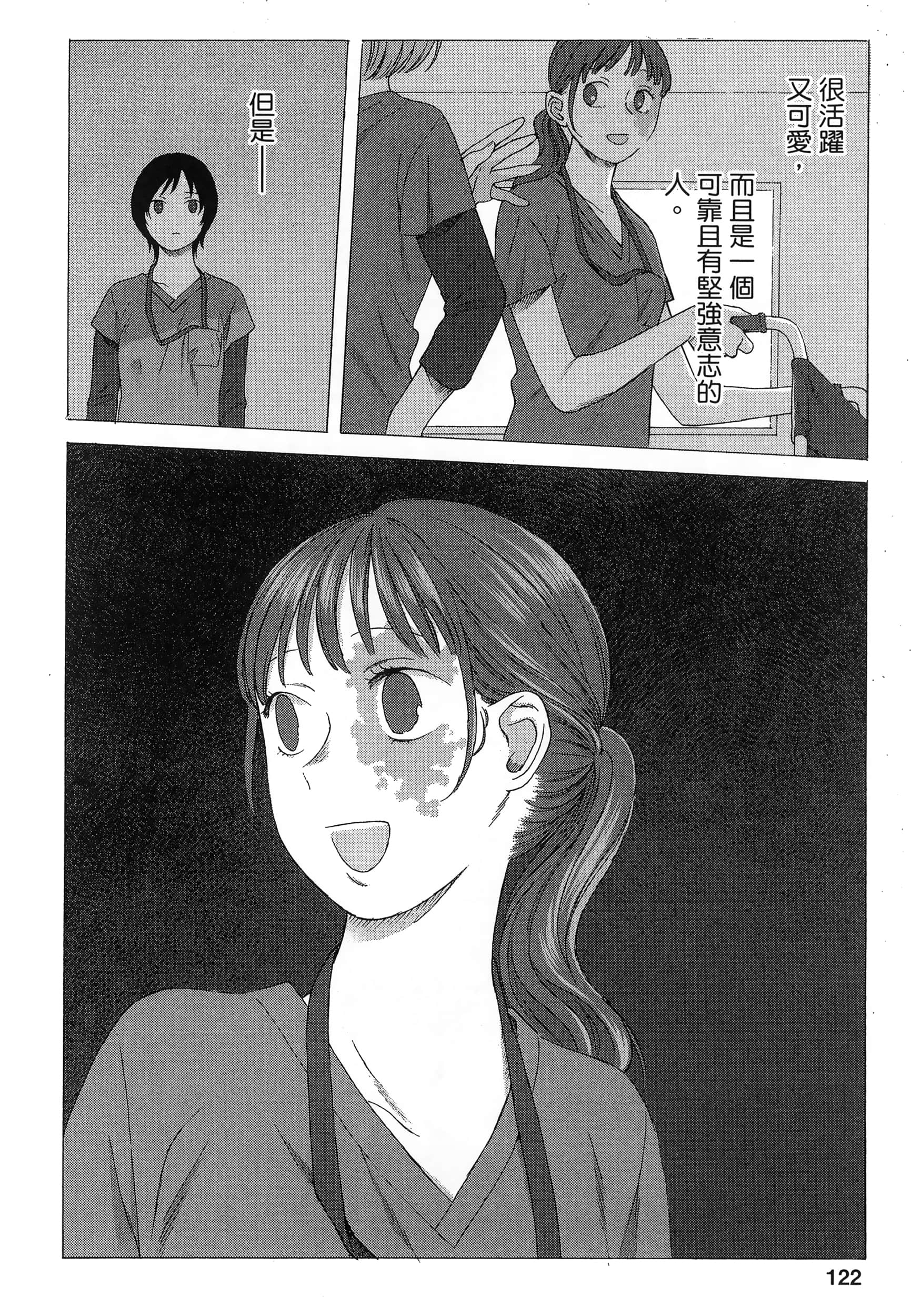Page 125