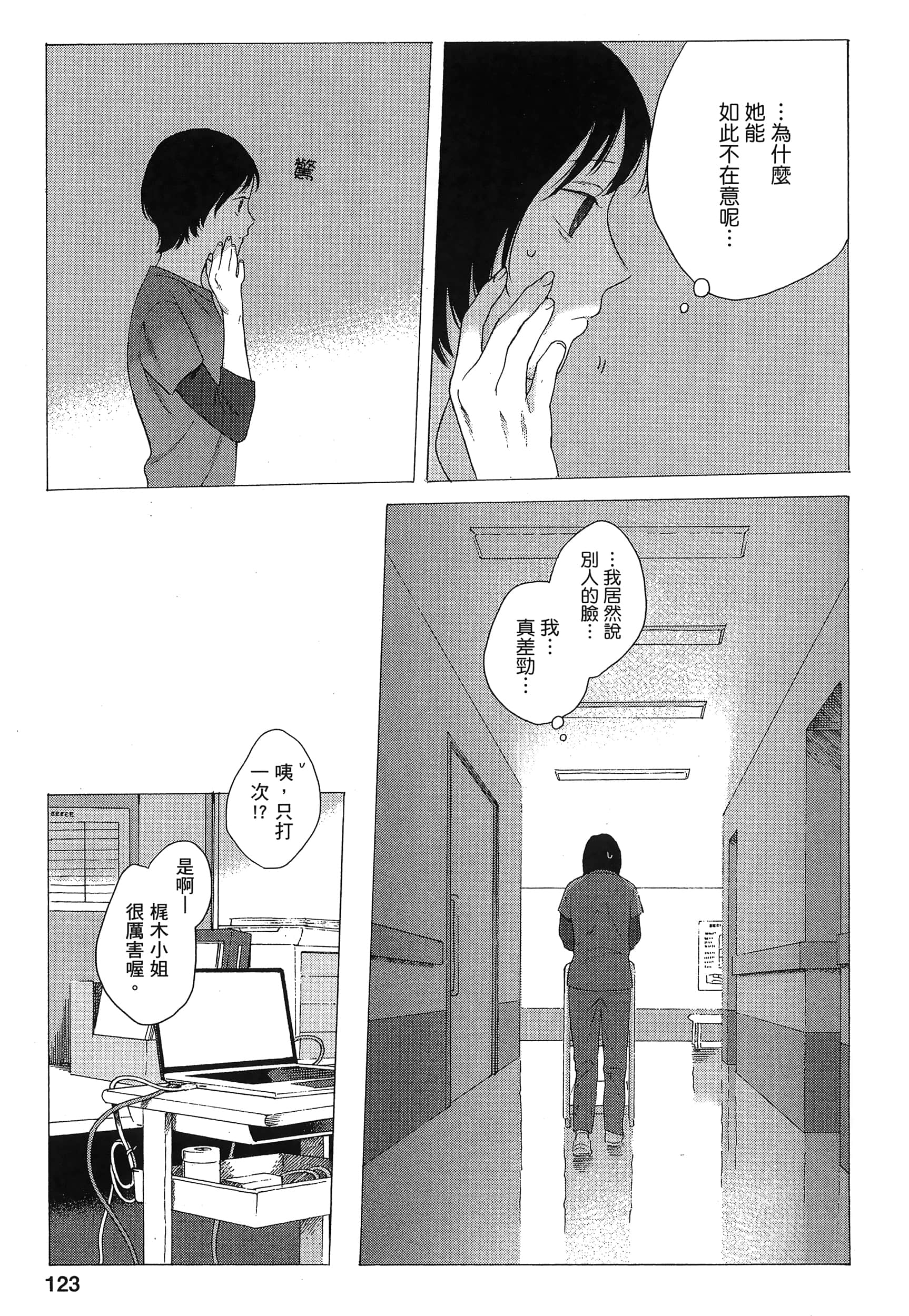 Page 126