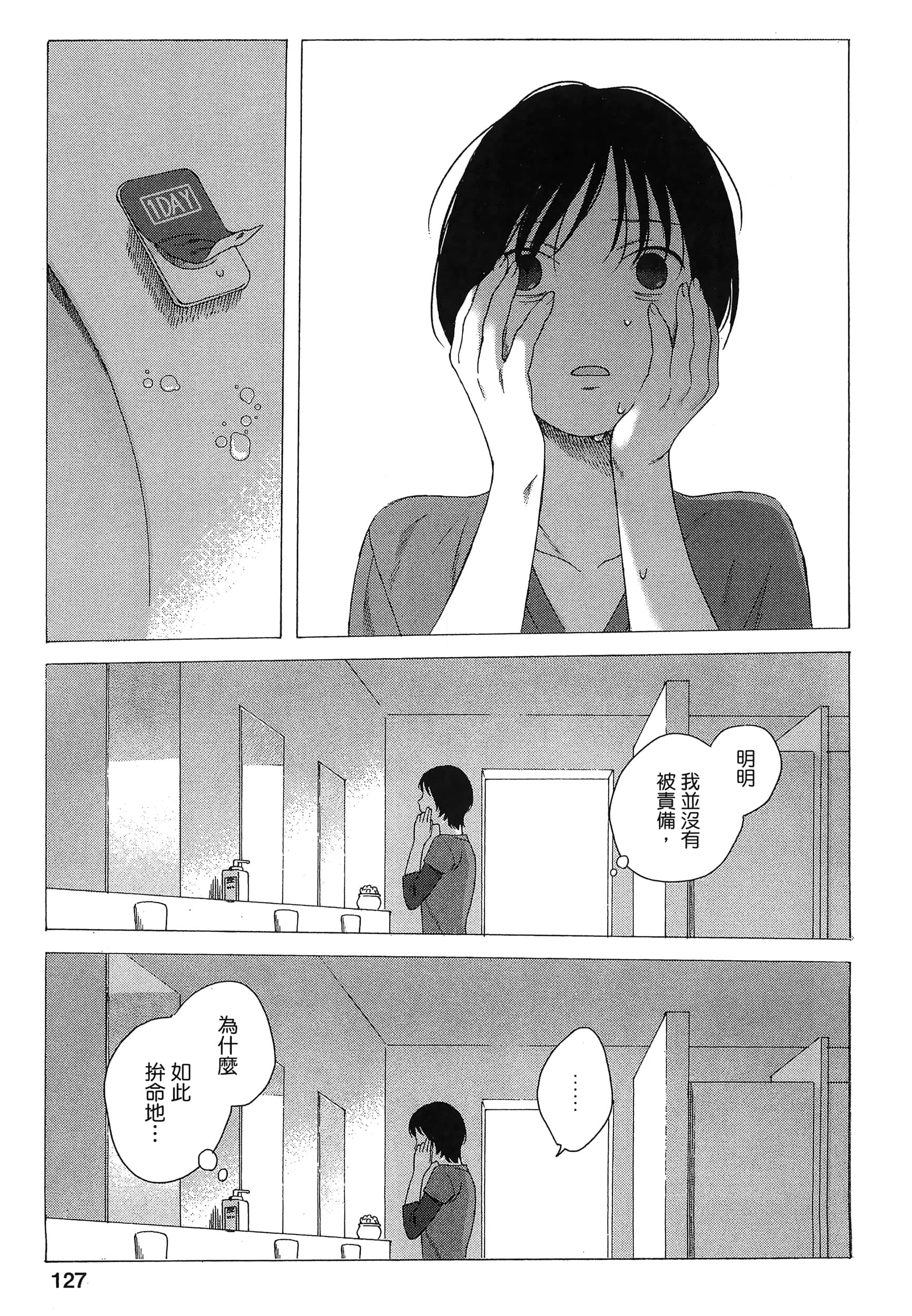 Page 130