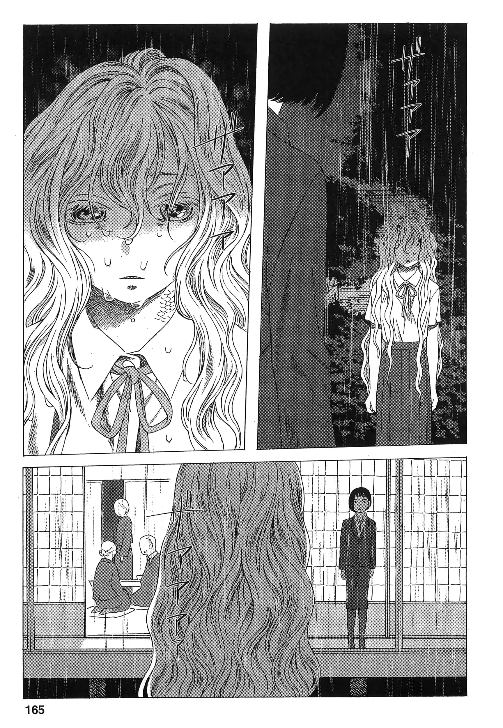 Page 167