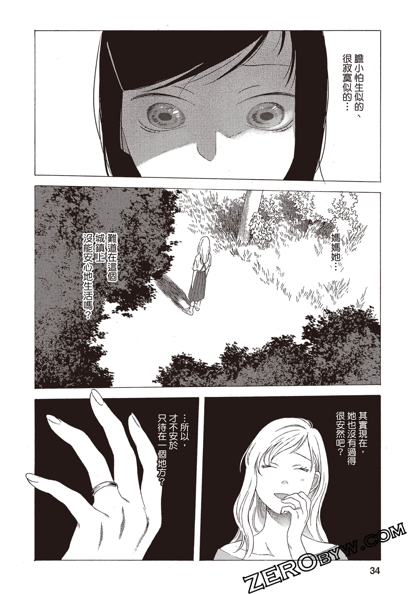 Page 35