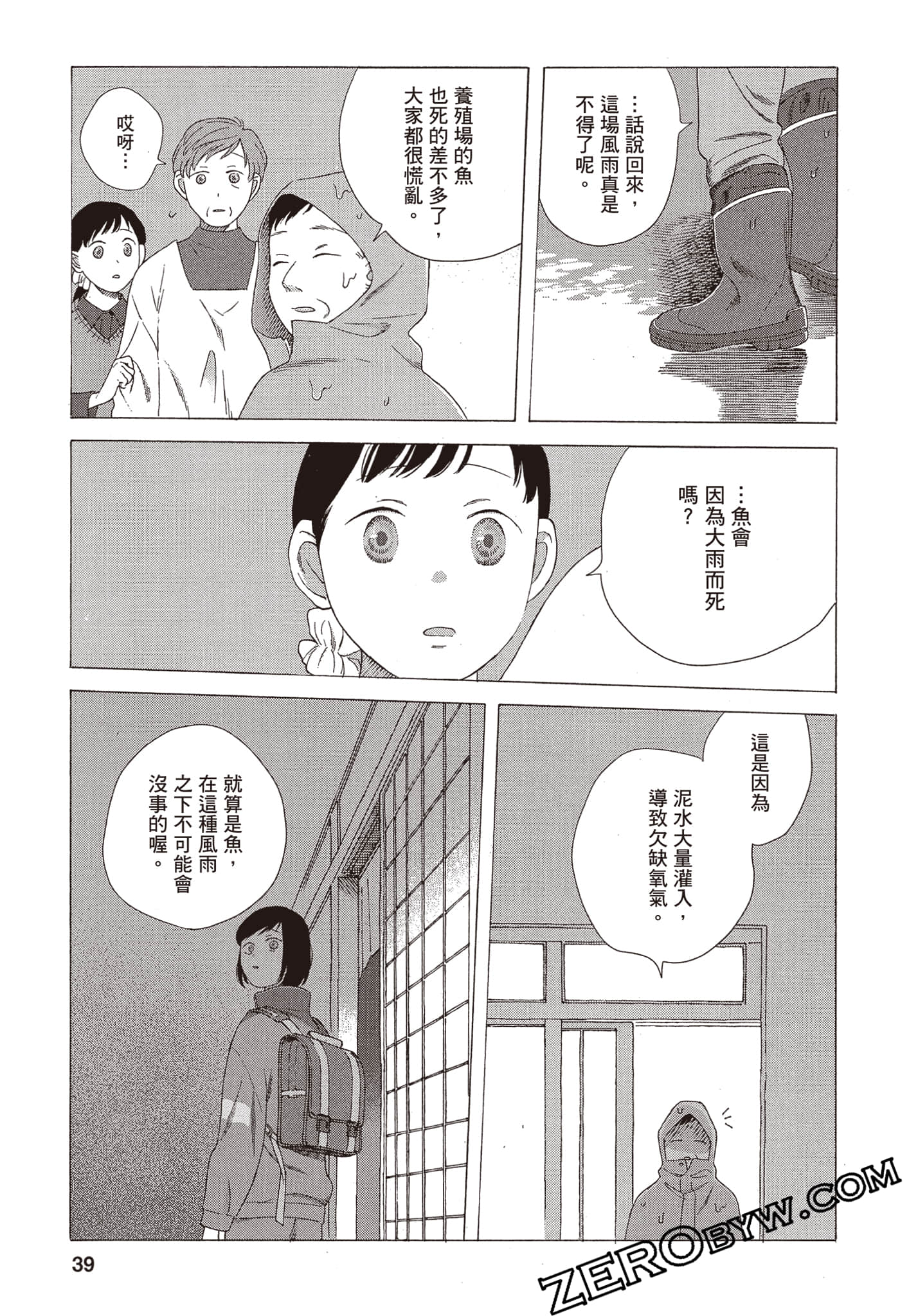 Page 40