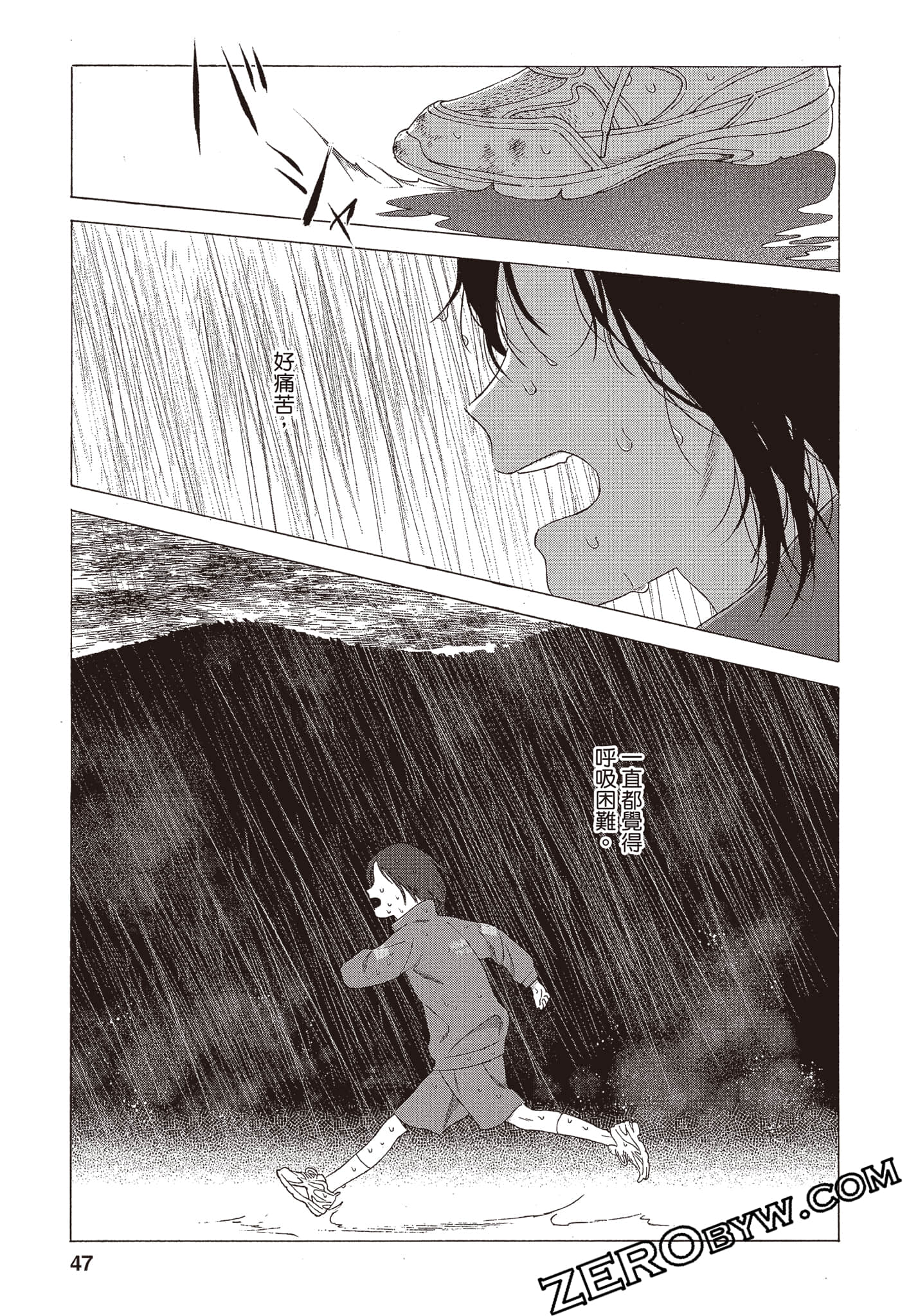 Page 48