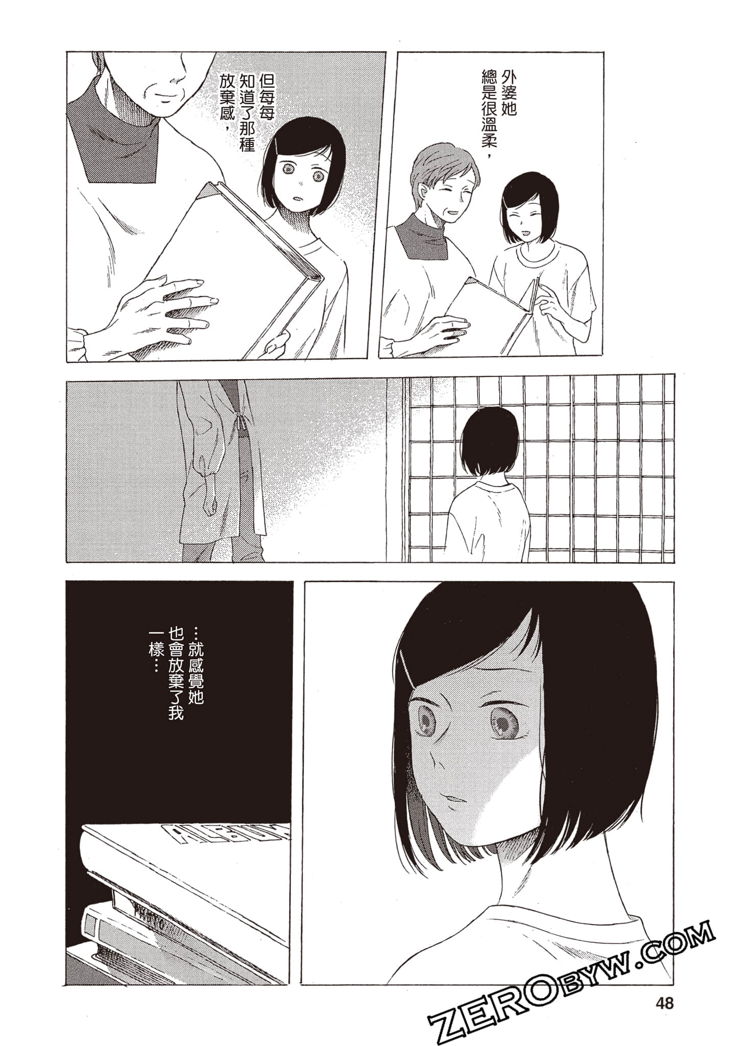 Page 49