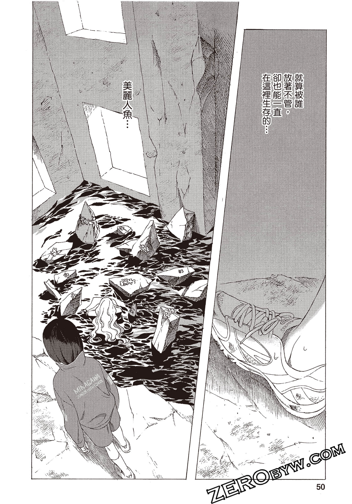 Page 51