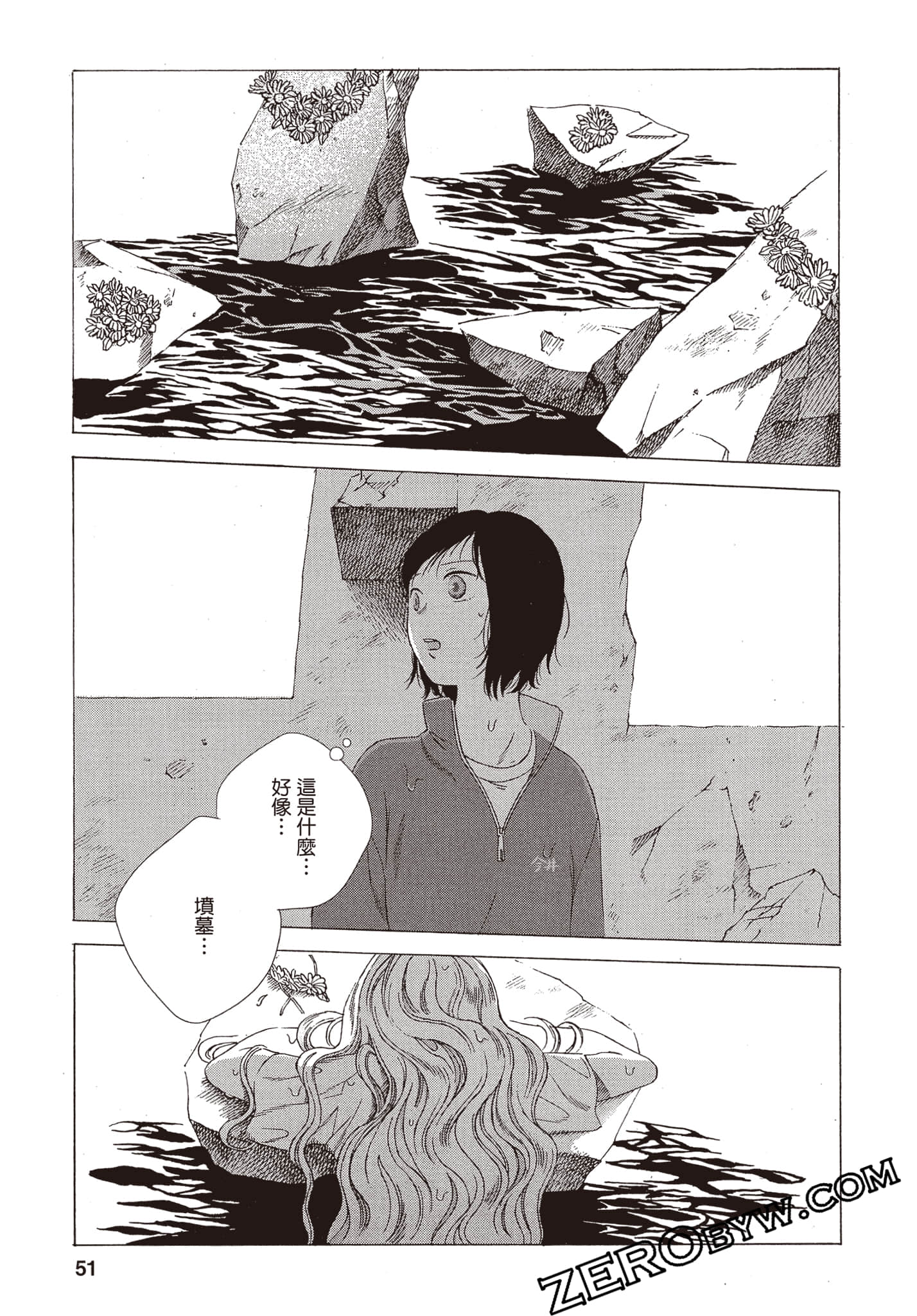 Page 52