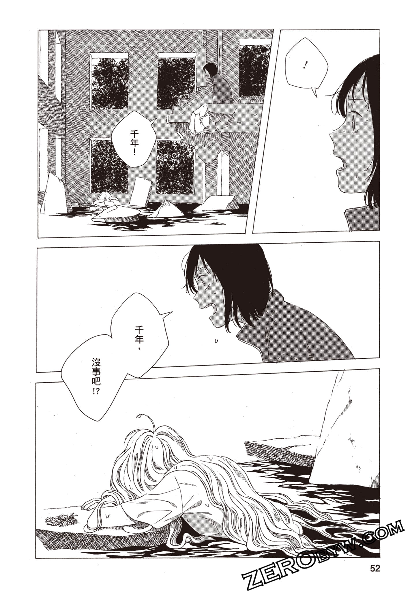 Page 53